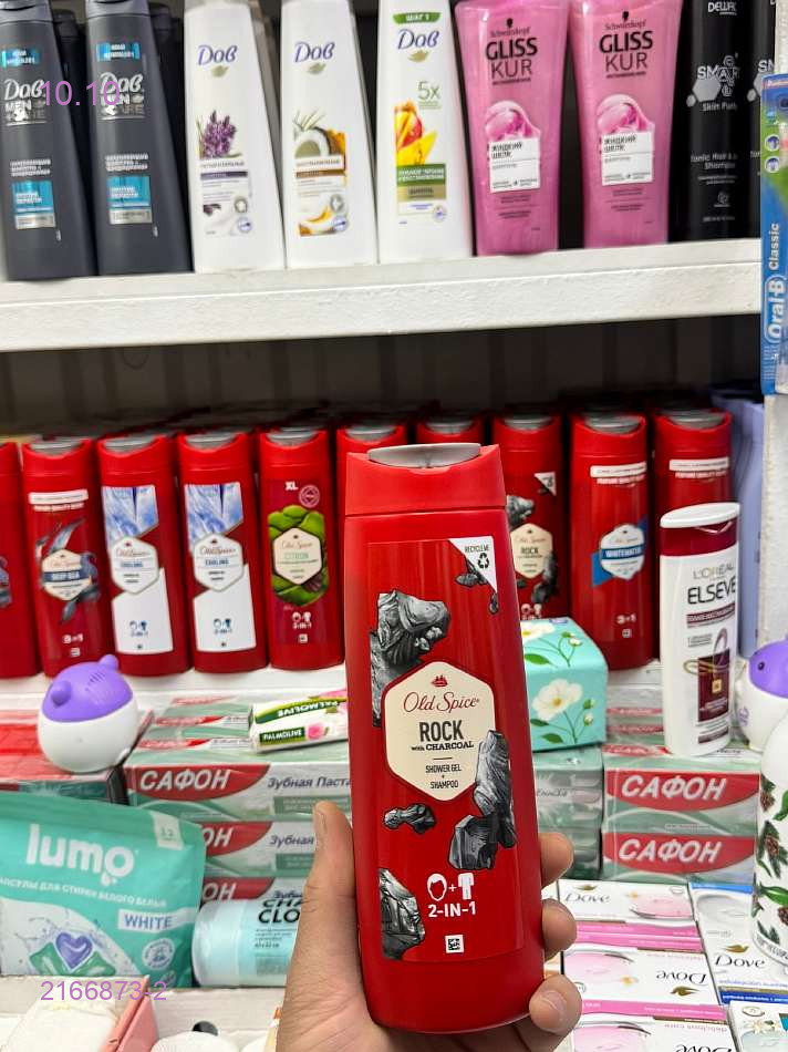 ️old spice 2166873-2