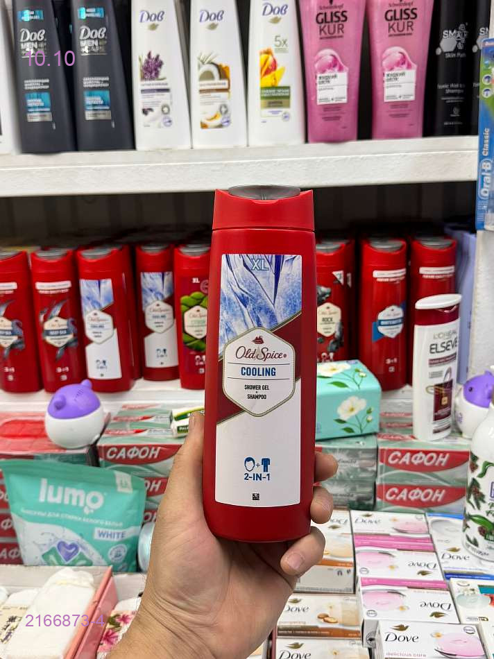 ️old spice 2166873-4