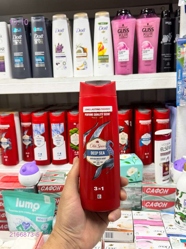 ️old spice 2166873-5