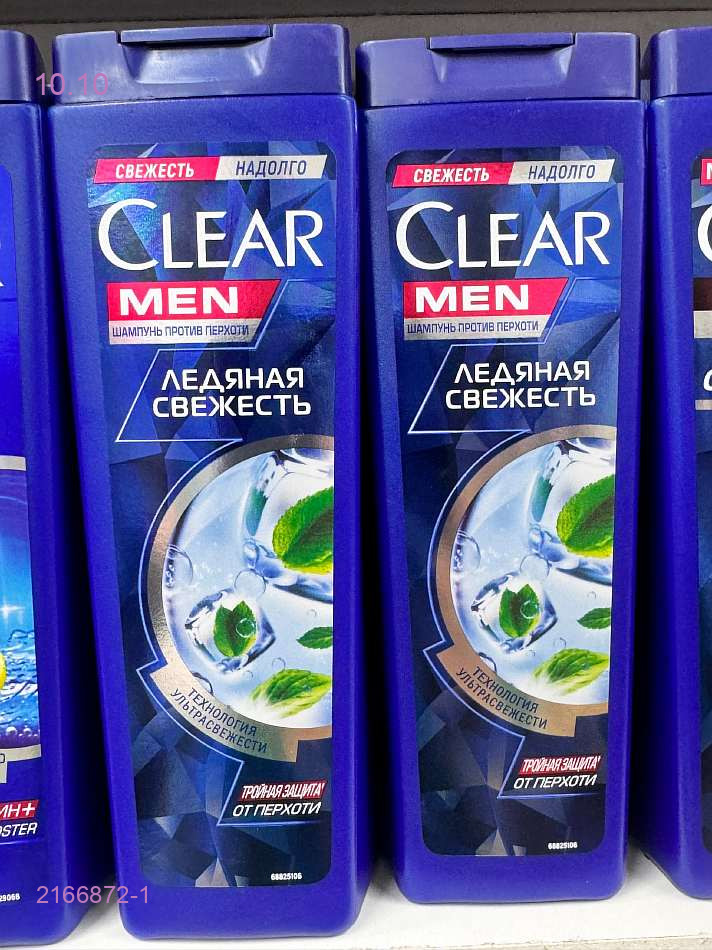 clear 2166872-1