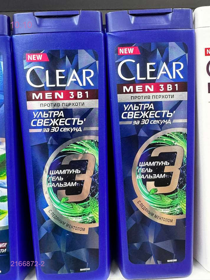 clear 2166872-2
