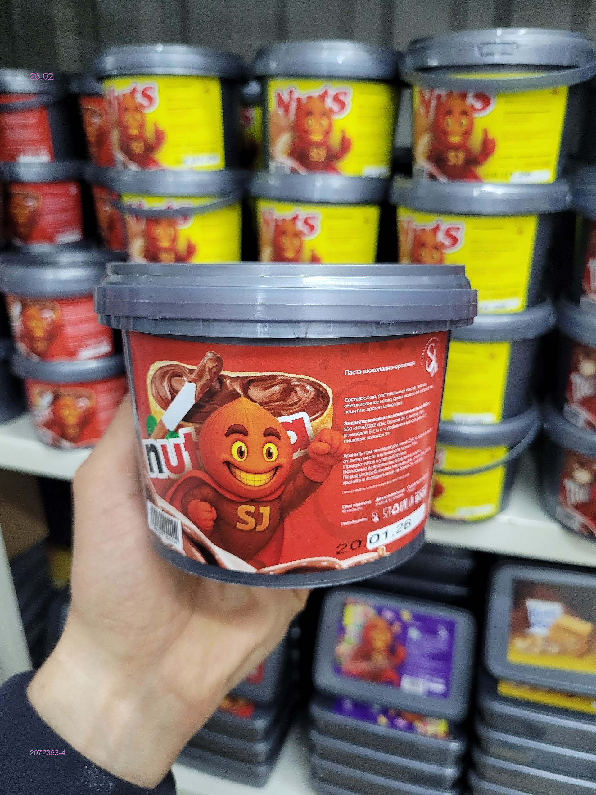 ПАСТА 2072393-4