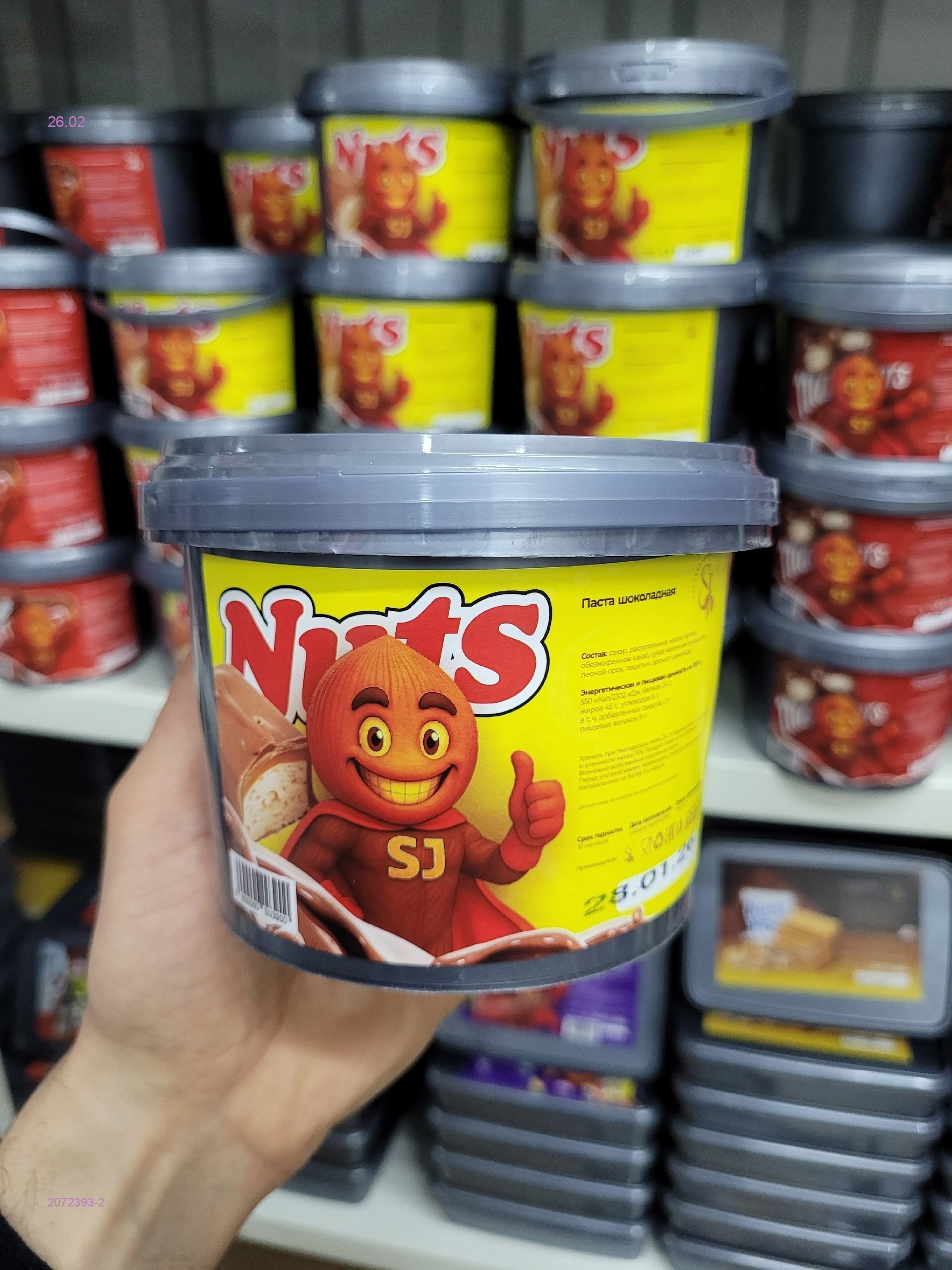 ПАСТА 2072393-2