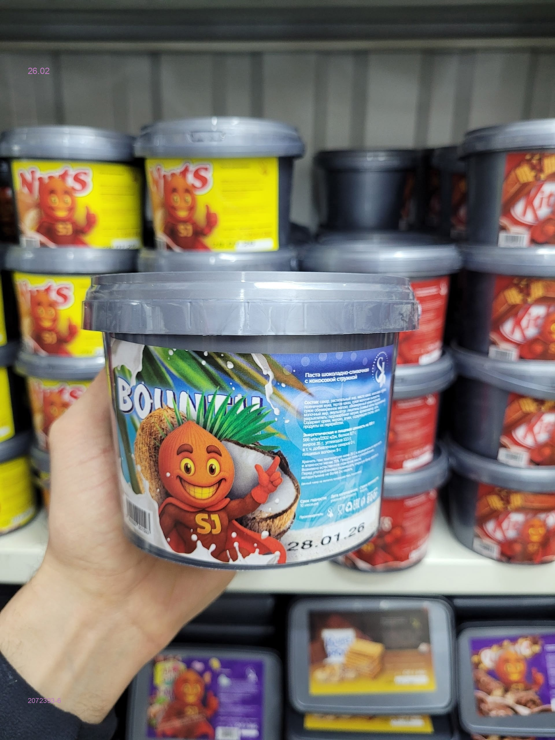 ПАСТА 2072393-6