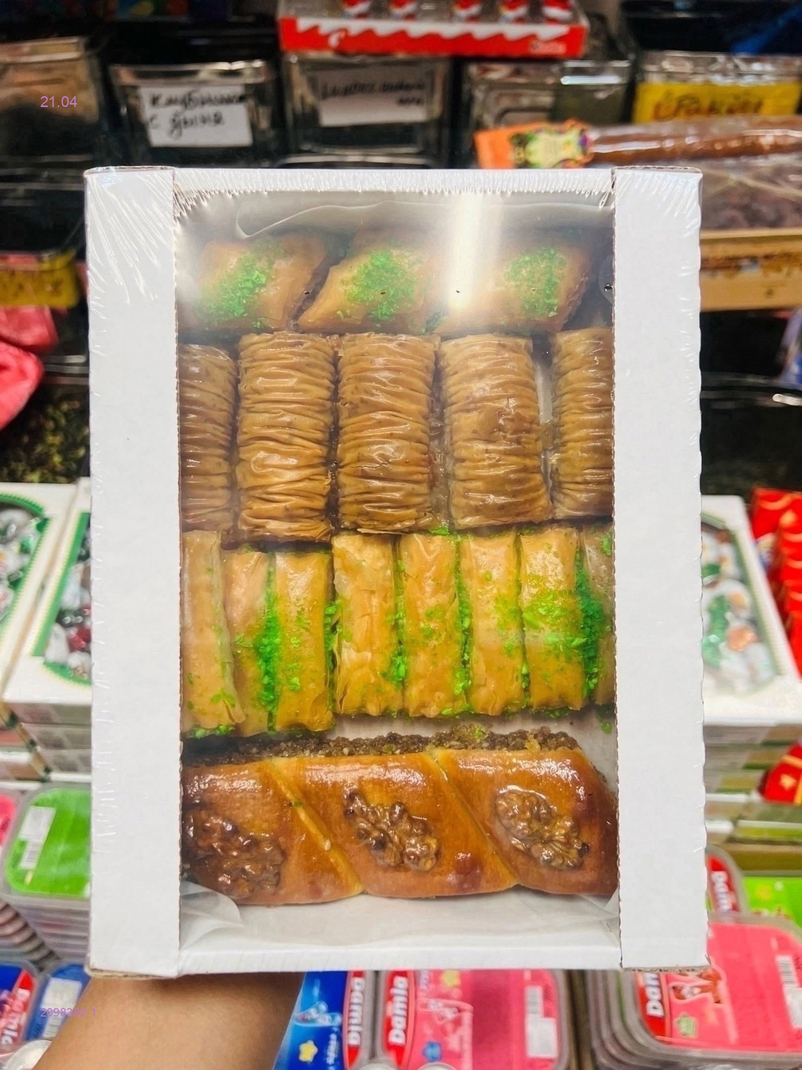Пахлава Ассорти 2098382-1