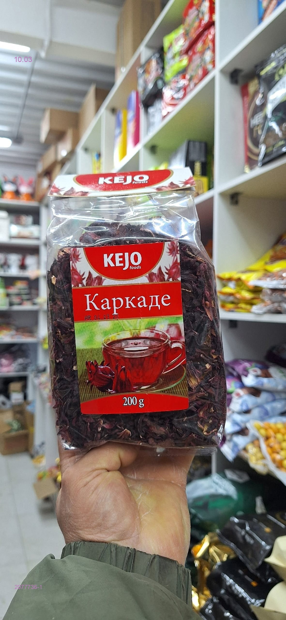 КАРКАДЕ 2077736-1