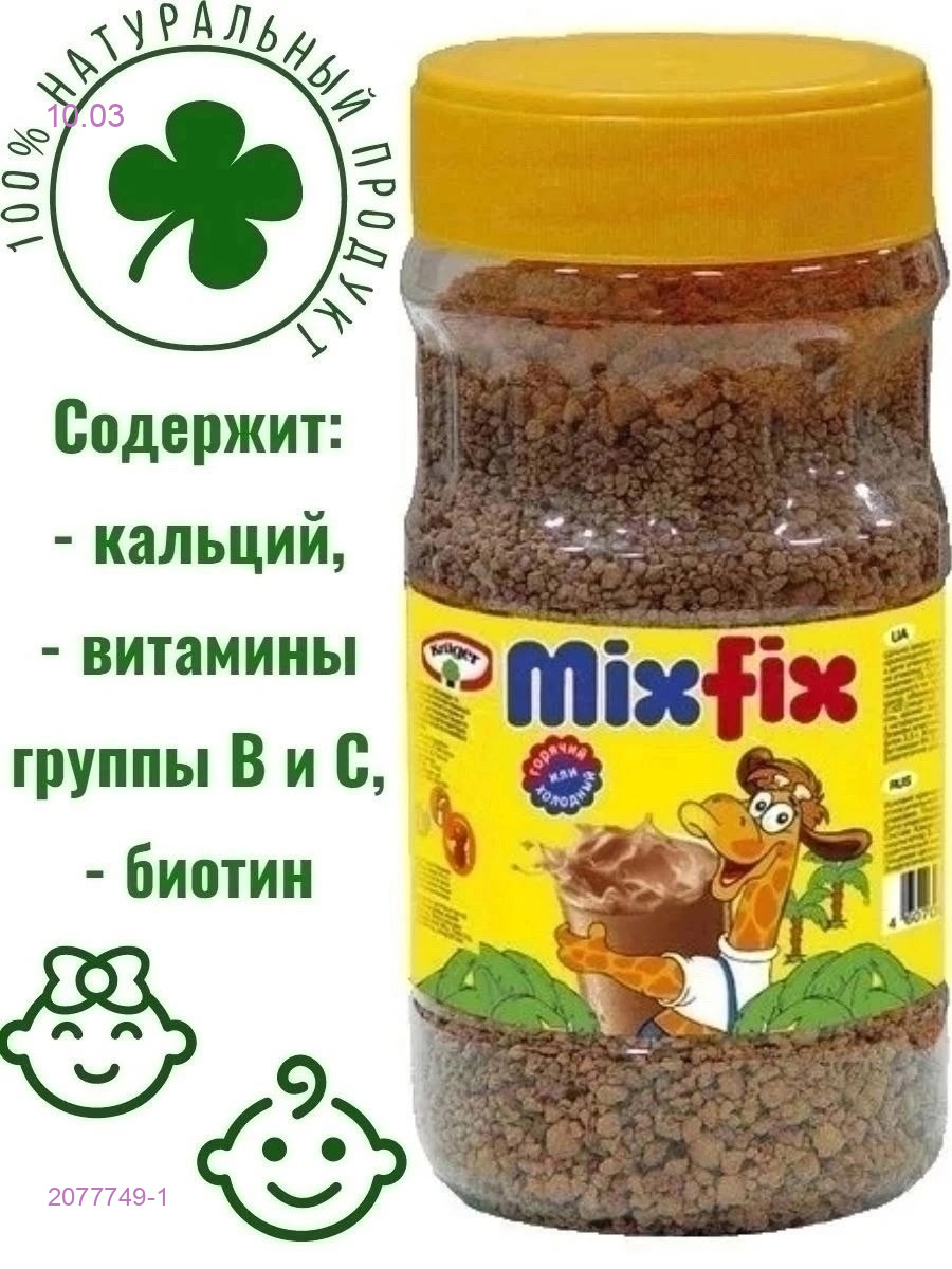 КАКАО-НАПИТОК 2077749-1