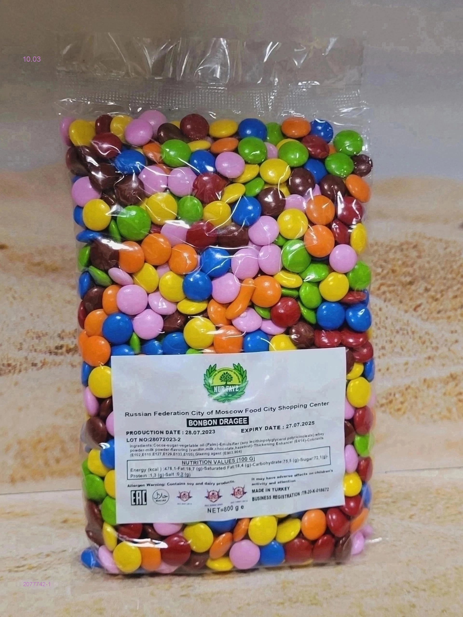 Драже 2077742-1