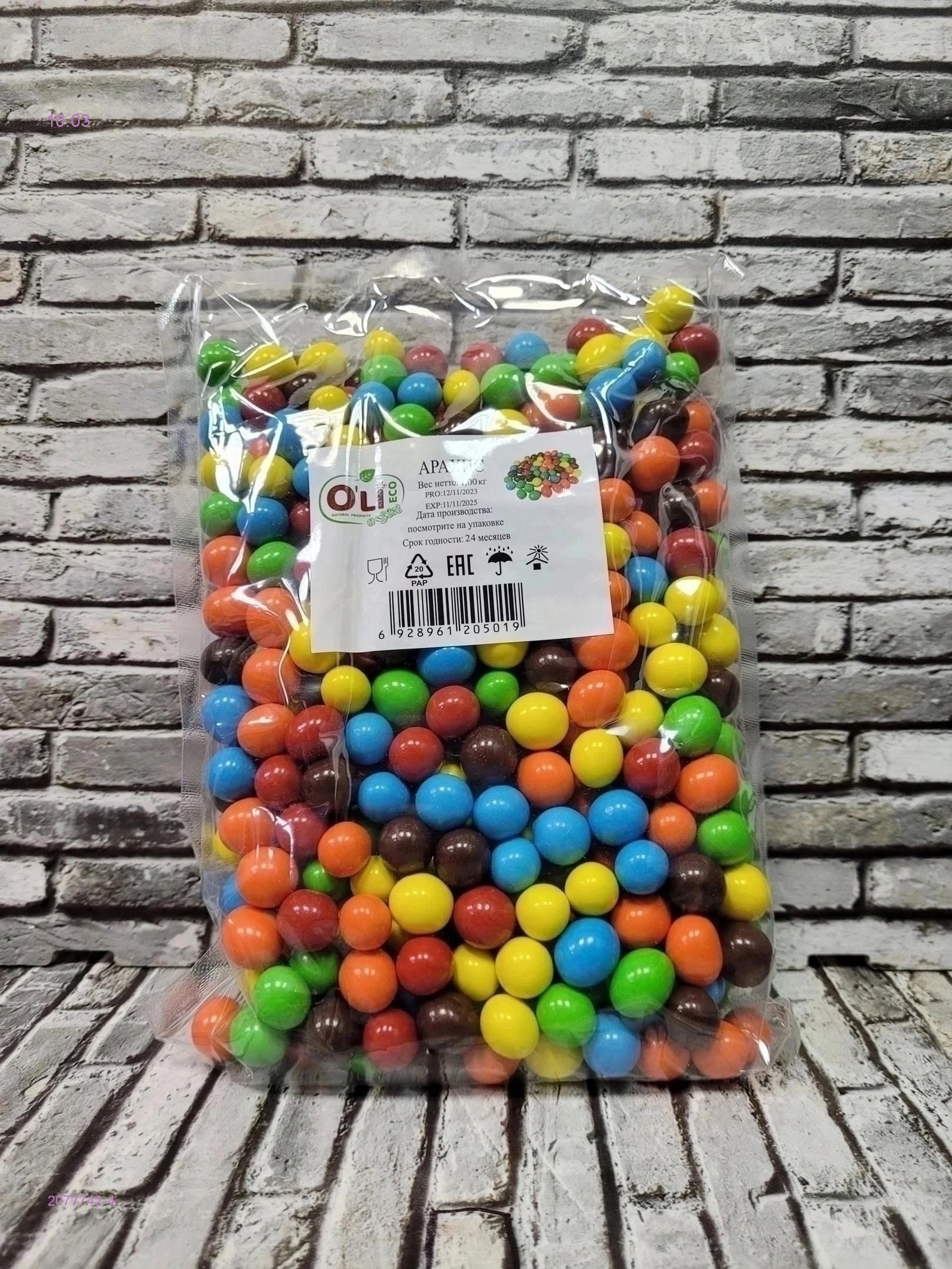 Драже 2077742-4