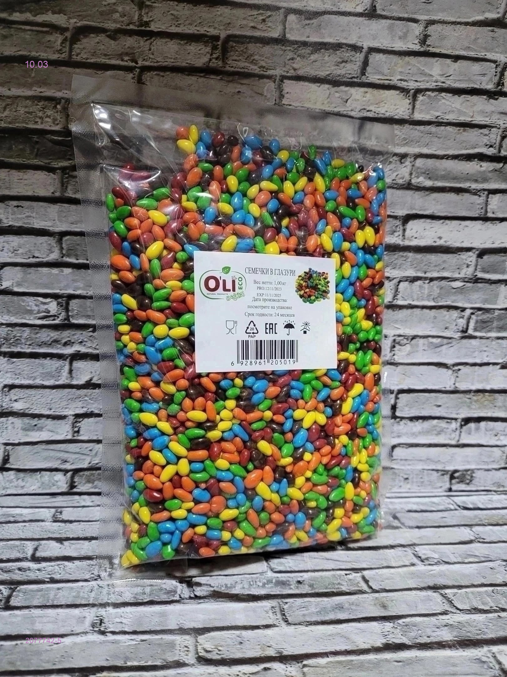 Драже 2077742-5