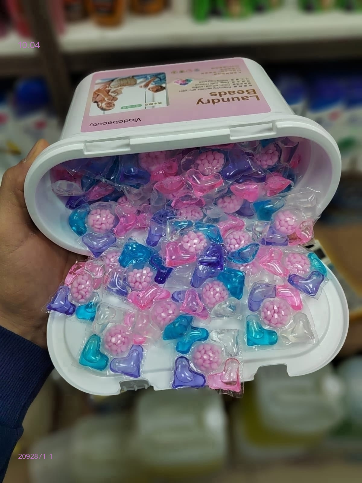 Капсулы для стирки 2092871-1