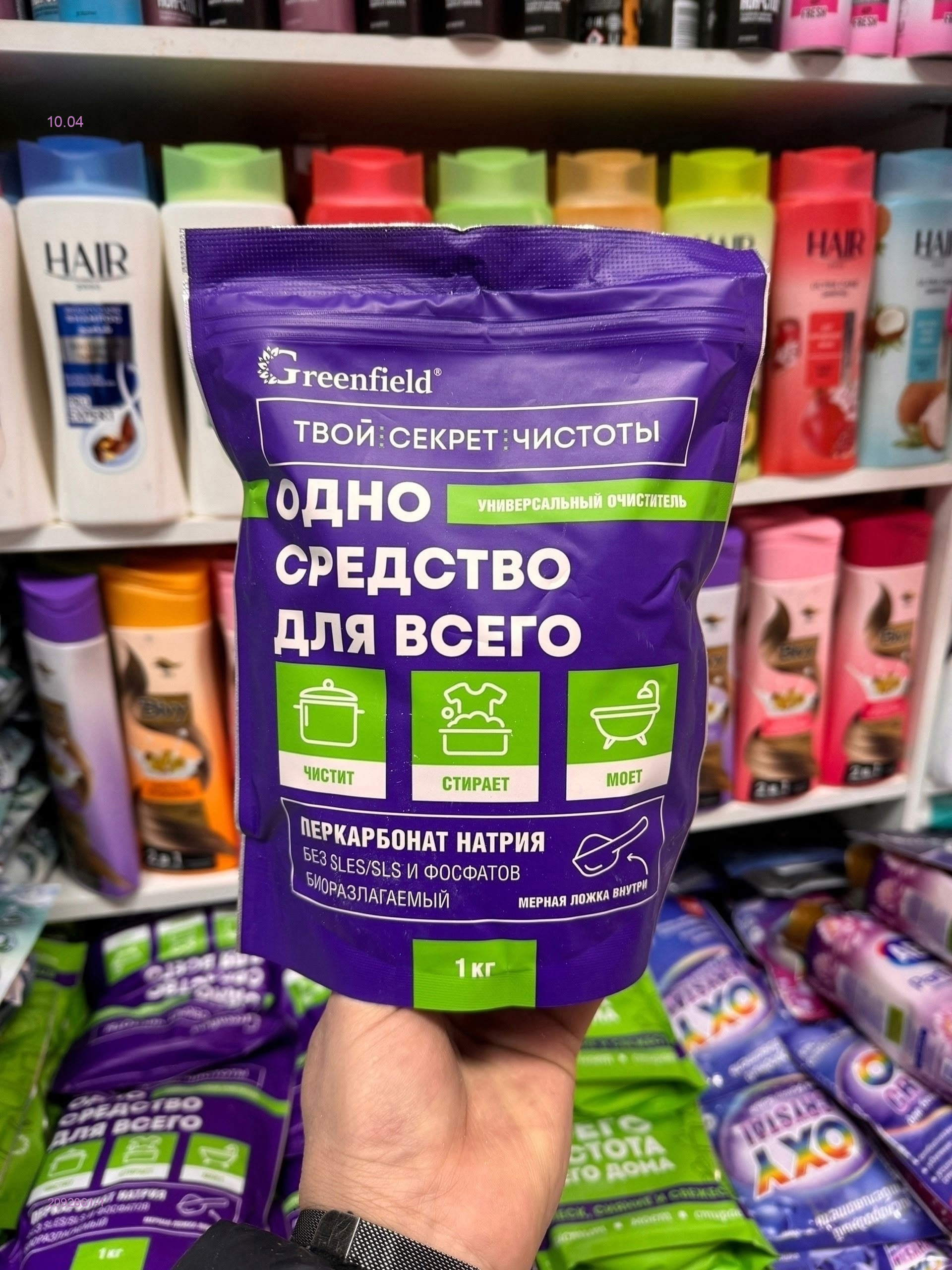 Кислородный 2092861-1