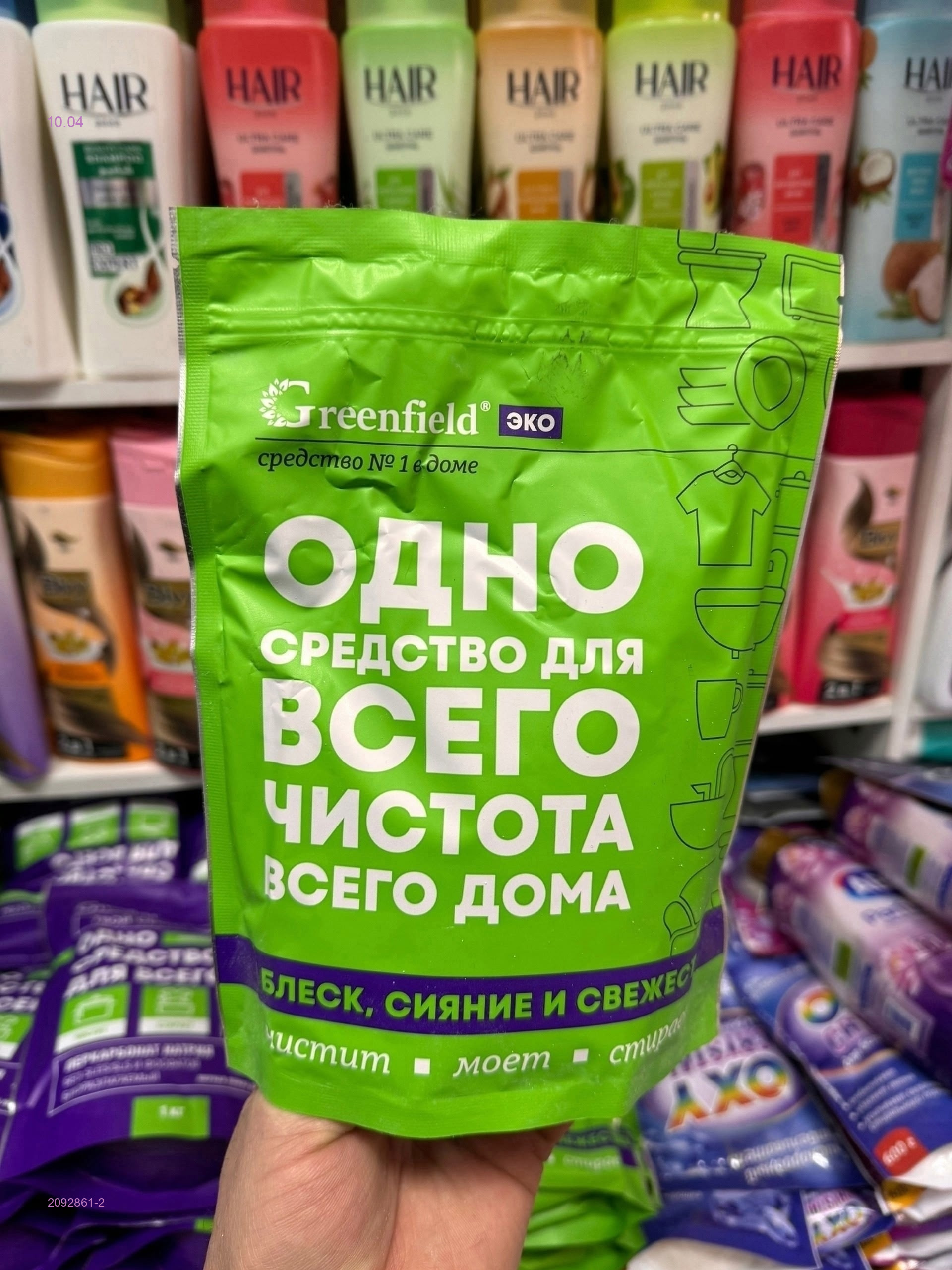 Кислородный 2092861-2