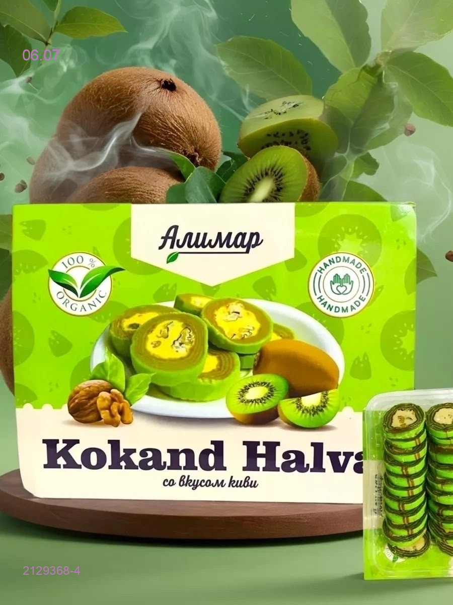 Халва 2129368-4