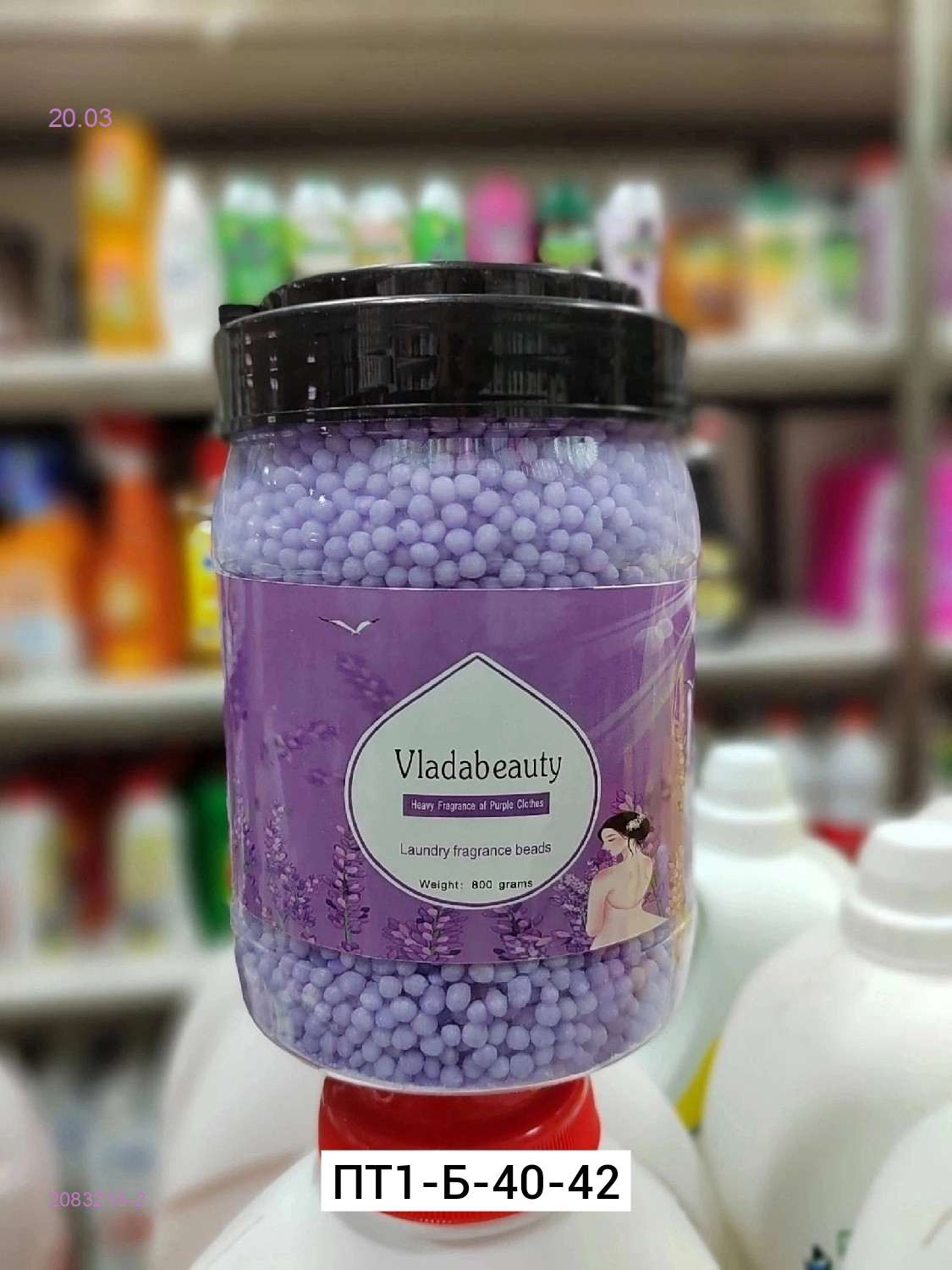 Кондиционер для белья 2083215-2