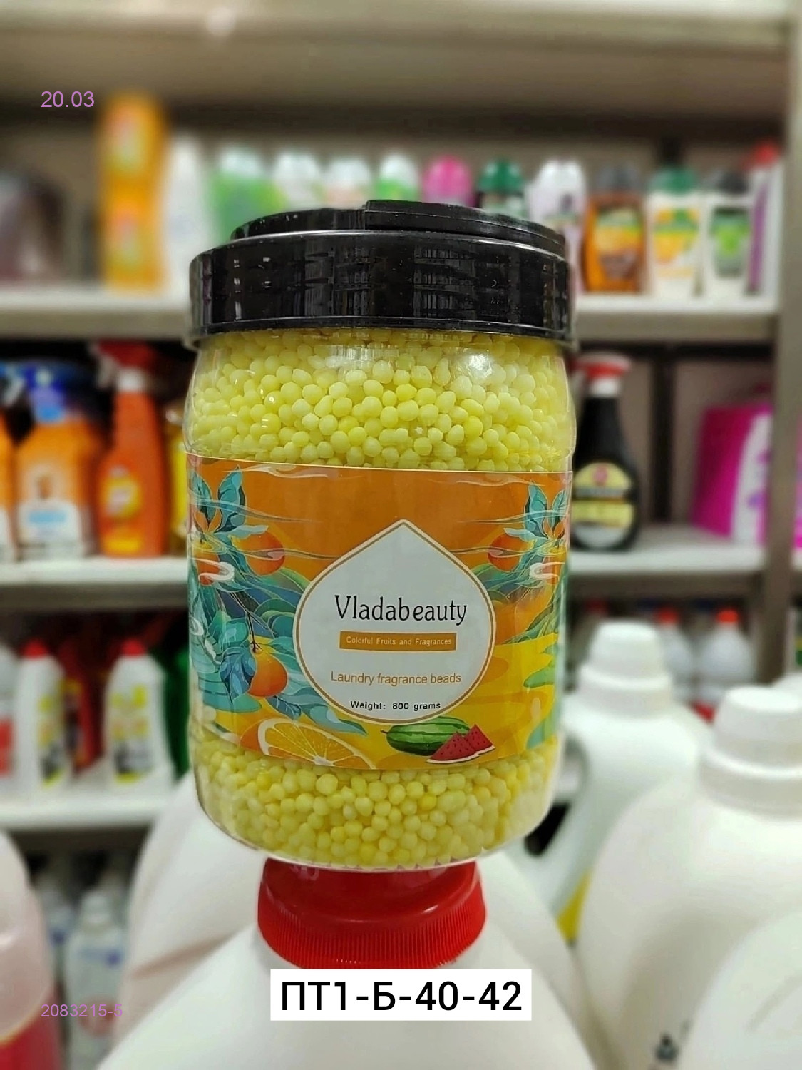 Кондиционер для белья 2083215-5