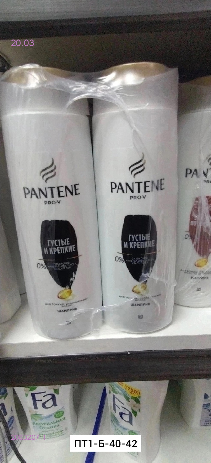 Шампунь 2083207-1