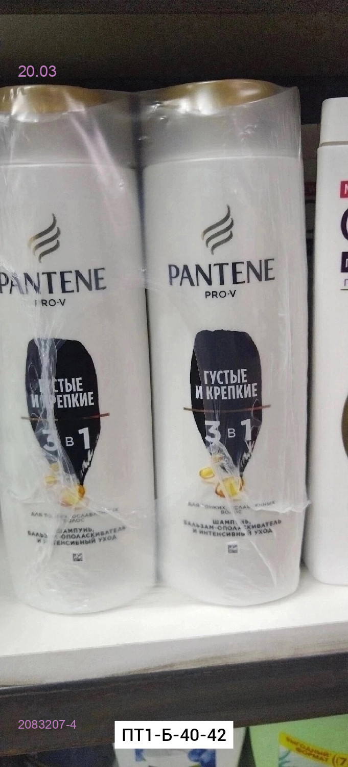 Шампунь 2083207-4