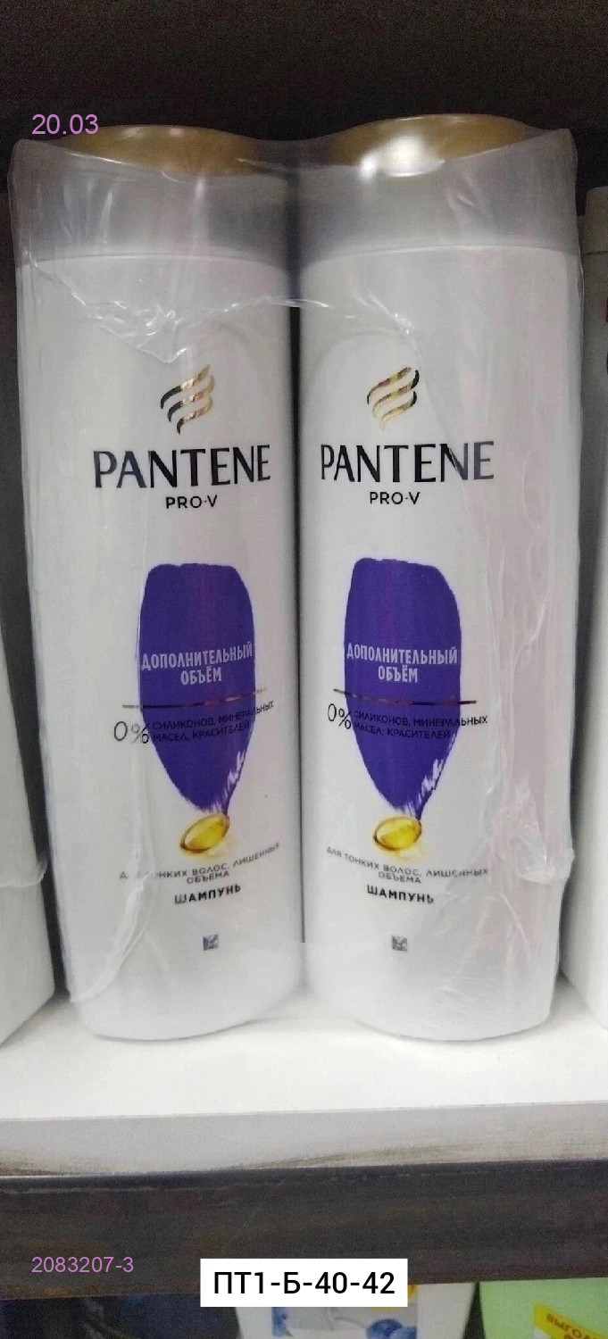 Шампунь 2083207-3