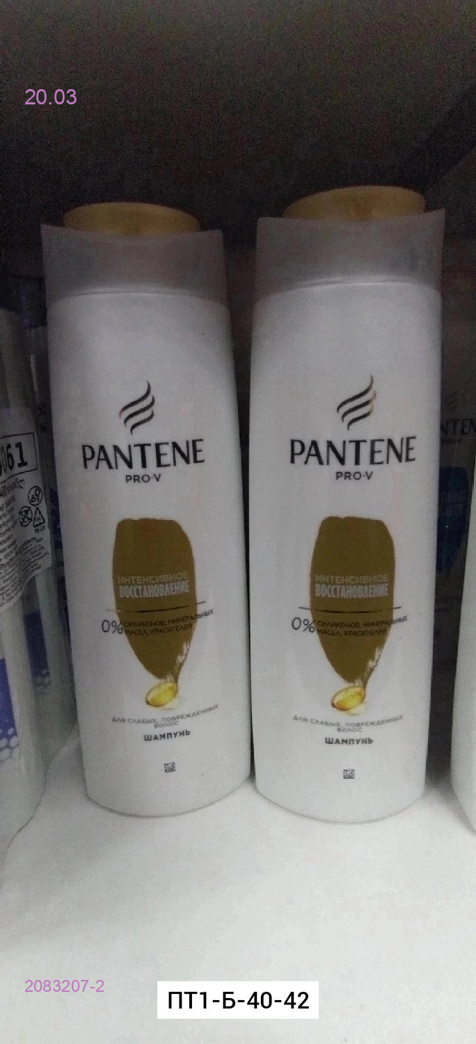 Шампунь 2083207-2