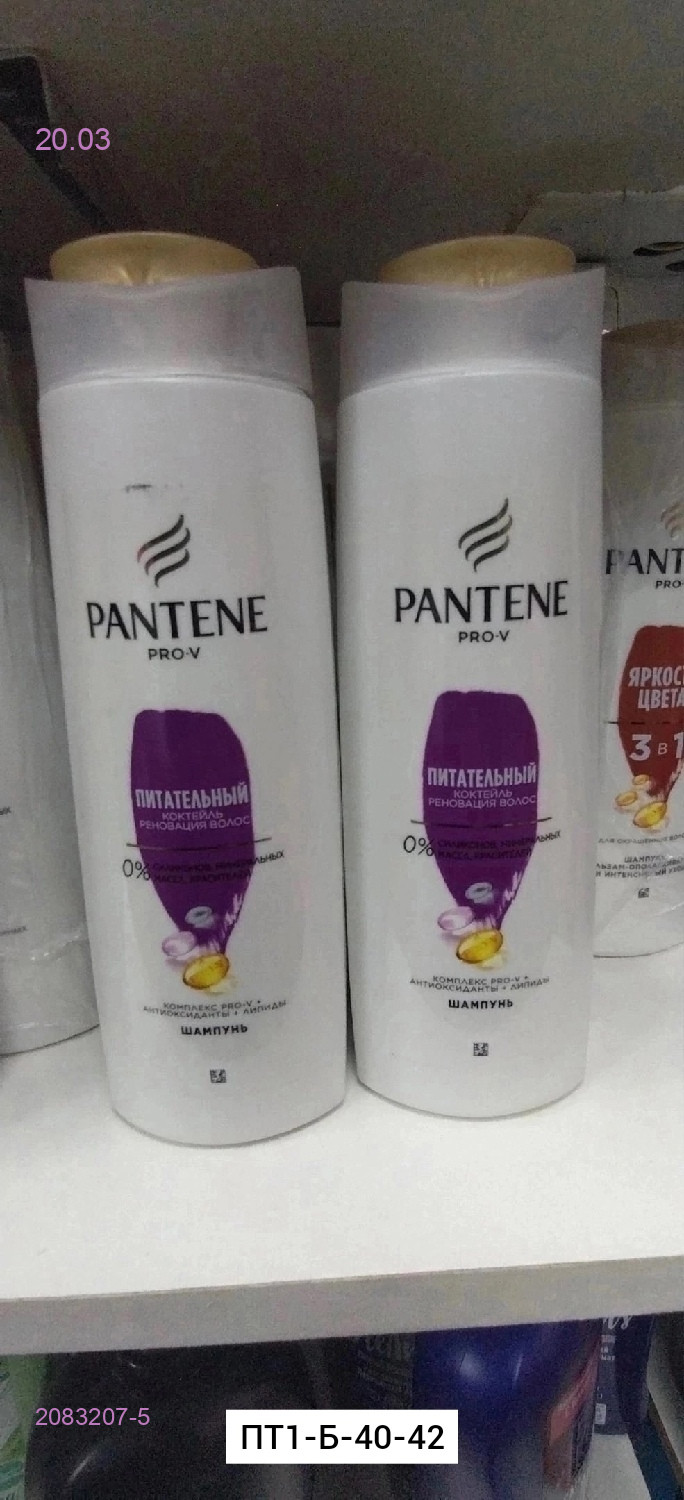 Шампунь 2083207-5