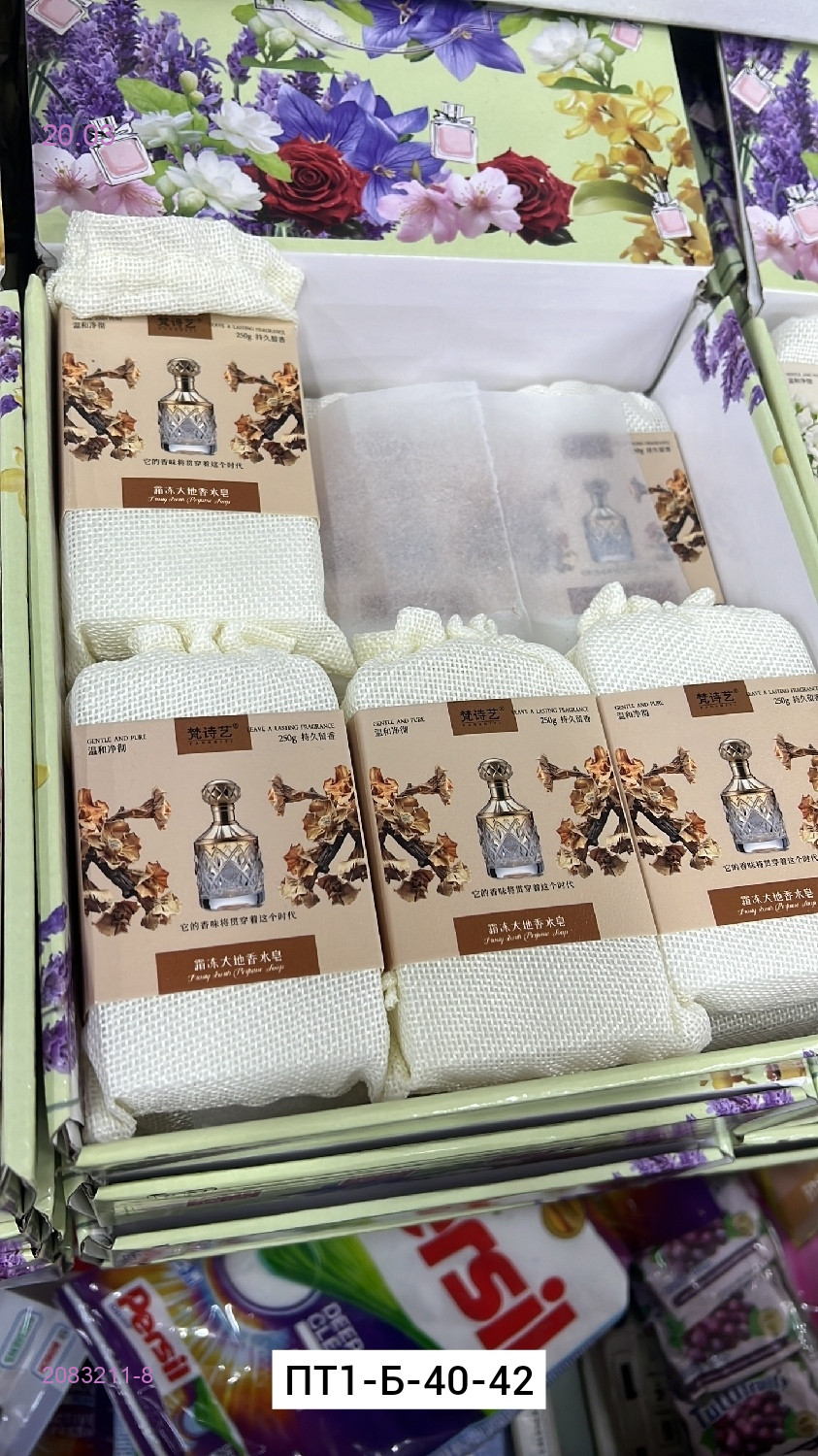 Мыло ароматизированное 2083211-8