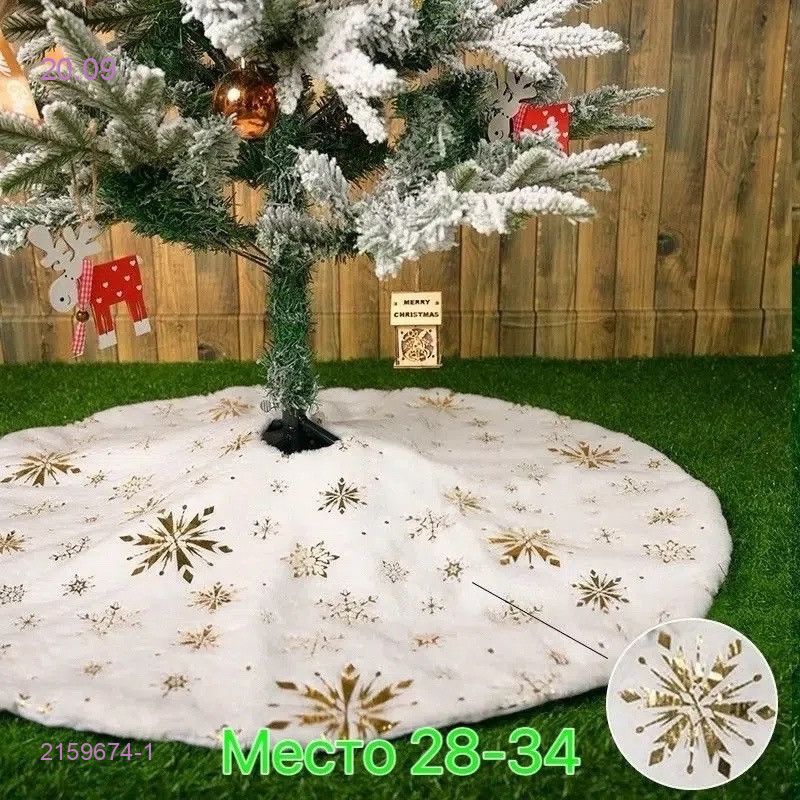 Коврик белый 2159674-1