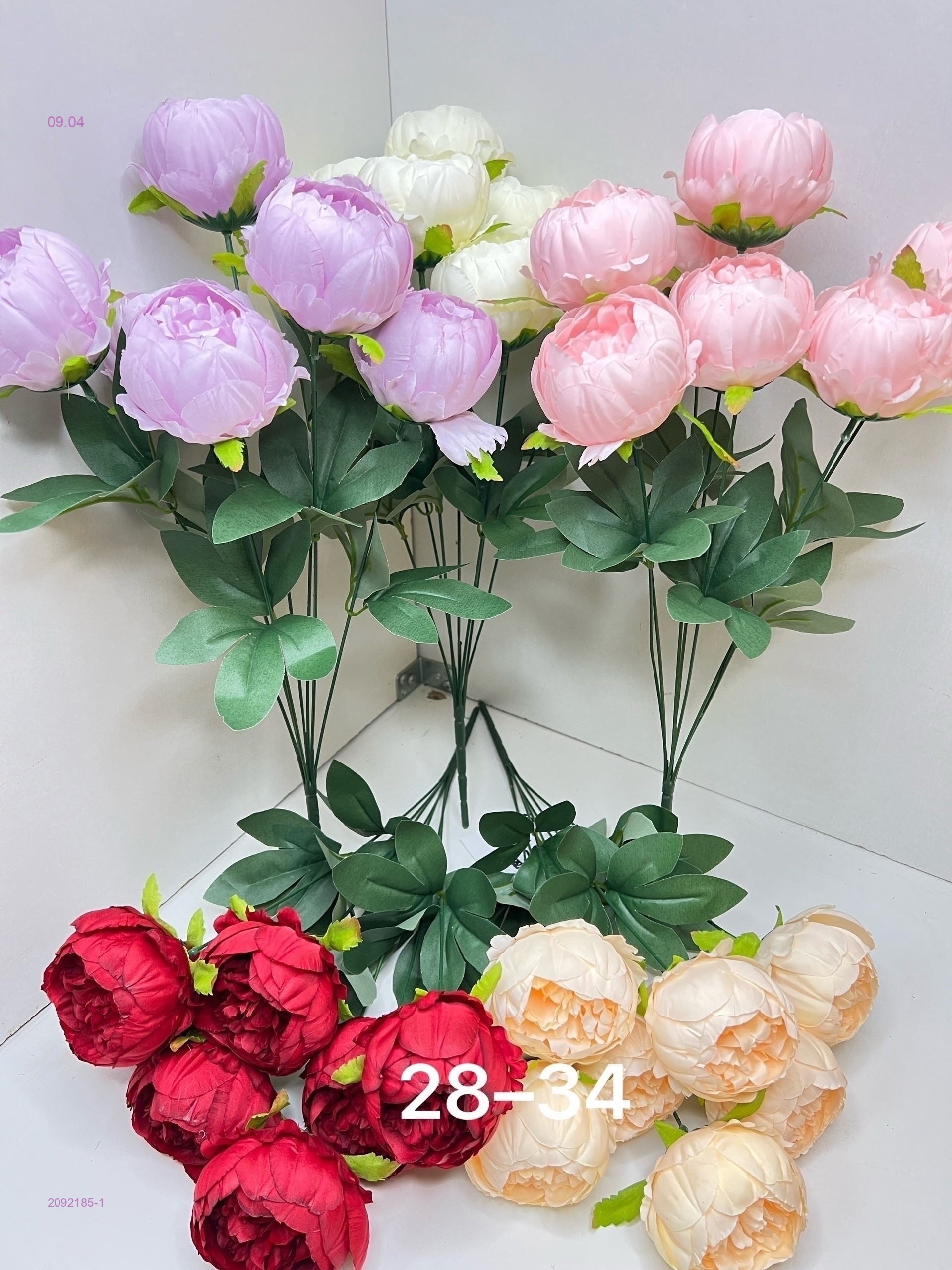 Искусственные цветы 2092185-1