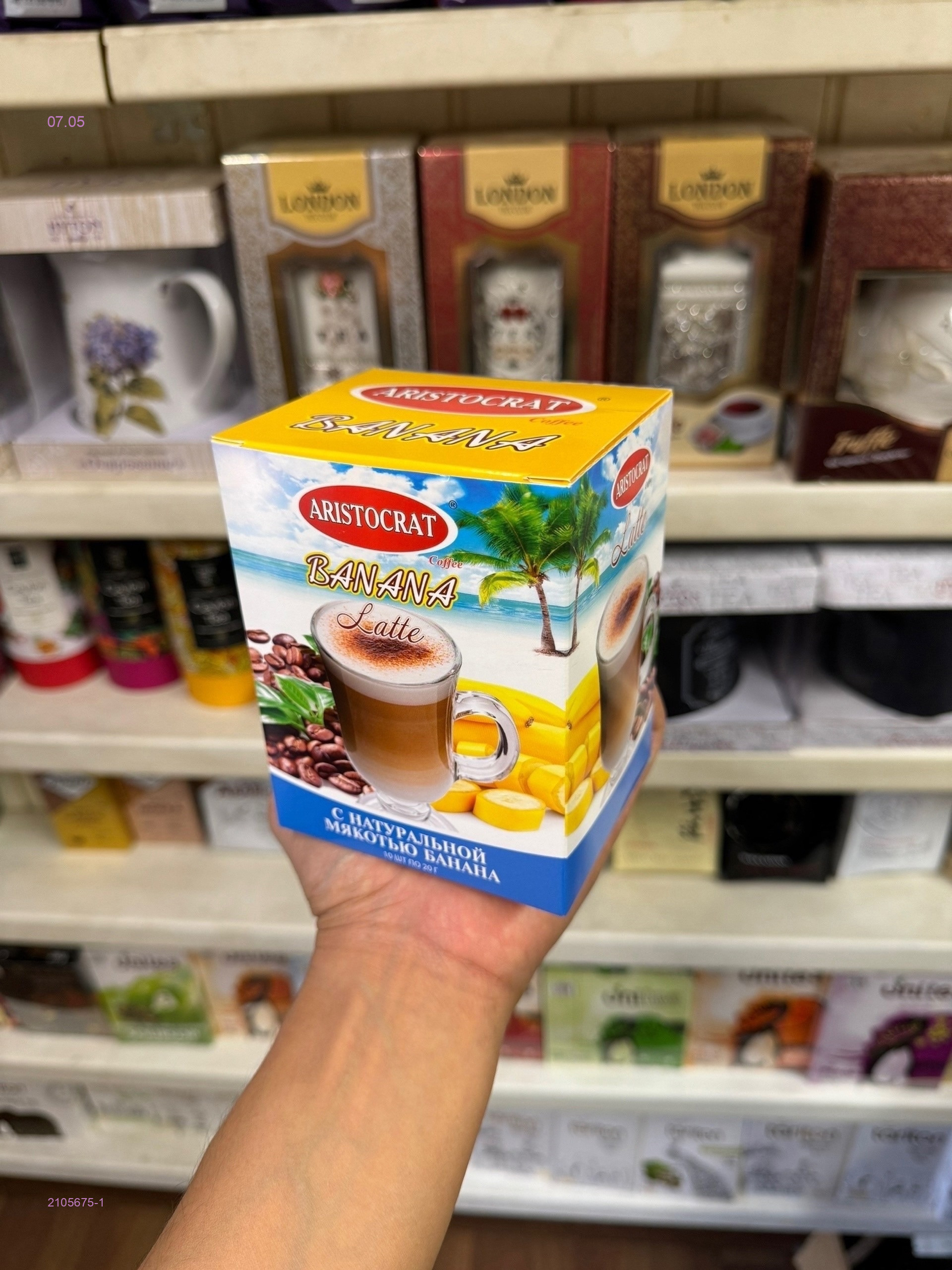 aristocrat latte 2105675-1