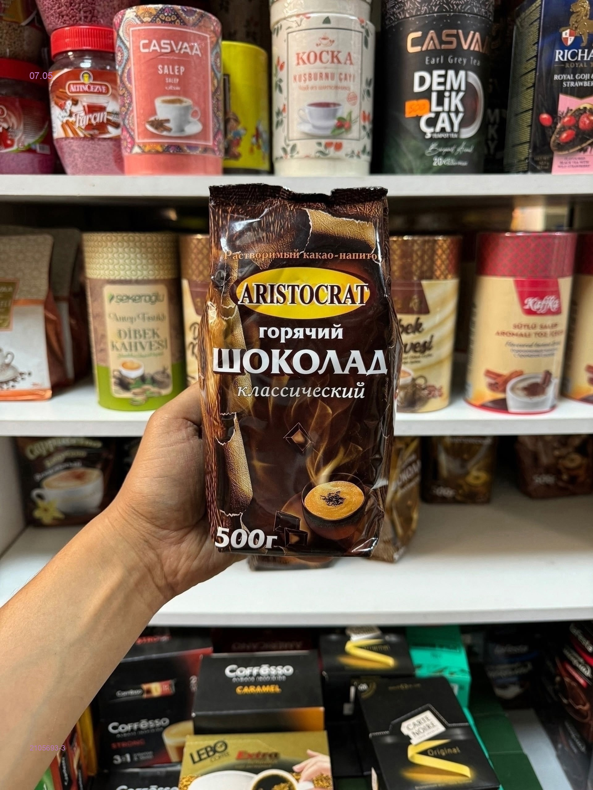 Горячий Шоколад 2105693-3