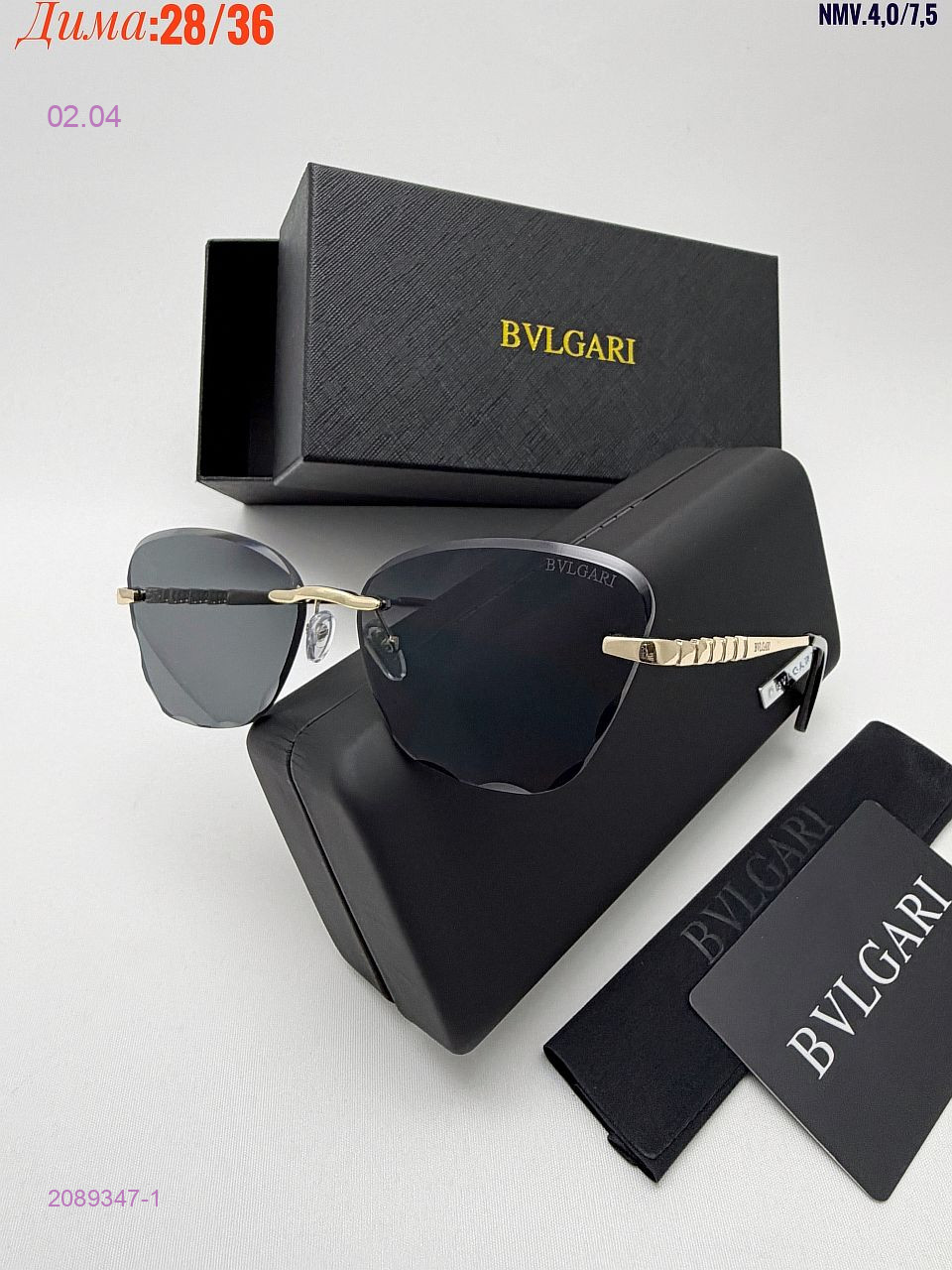 КОМПЛЕКС : очки + коробка + фуляр 2089347-1