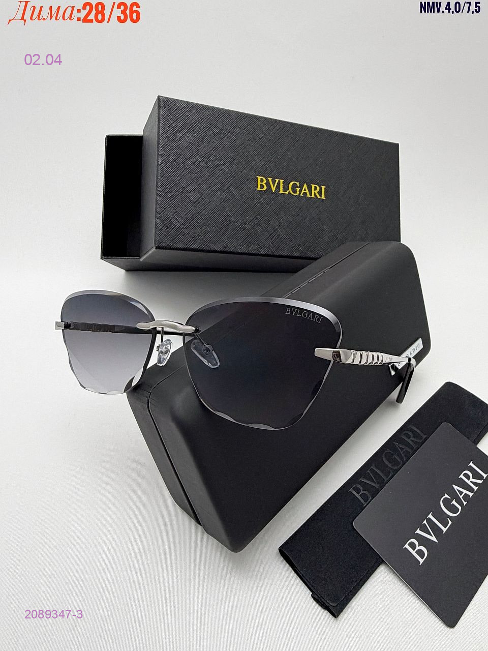 КОМПЛЕКС : очки + коробка + фуляр 2089347-3