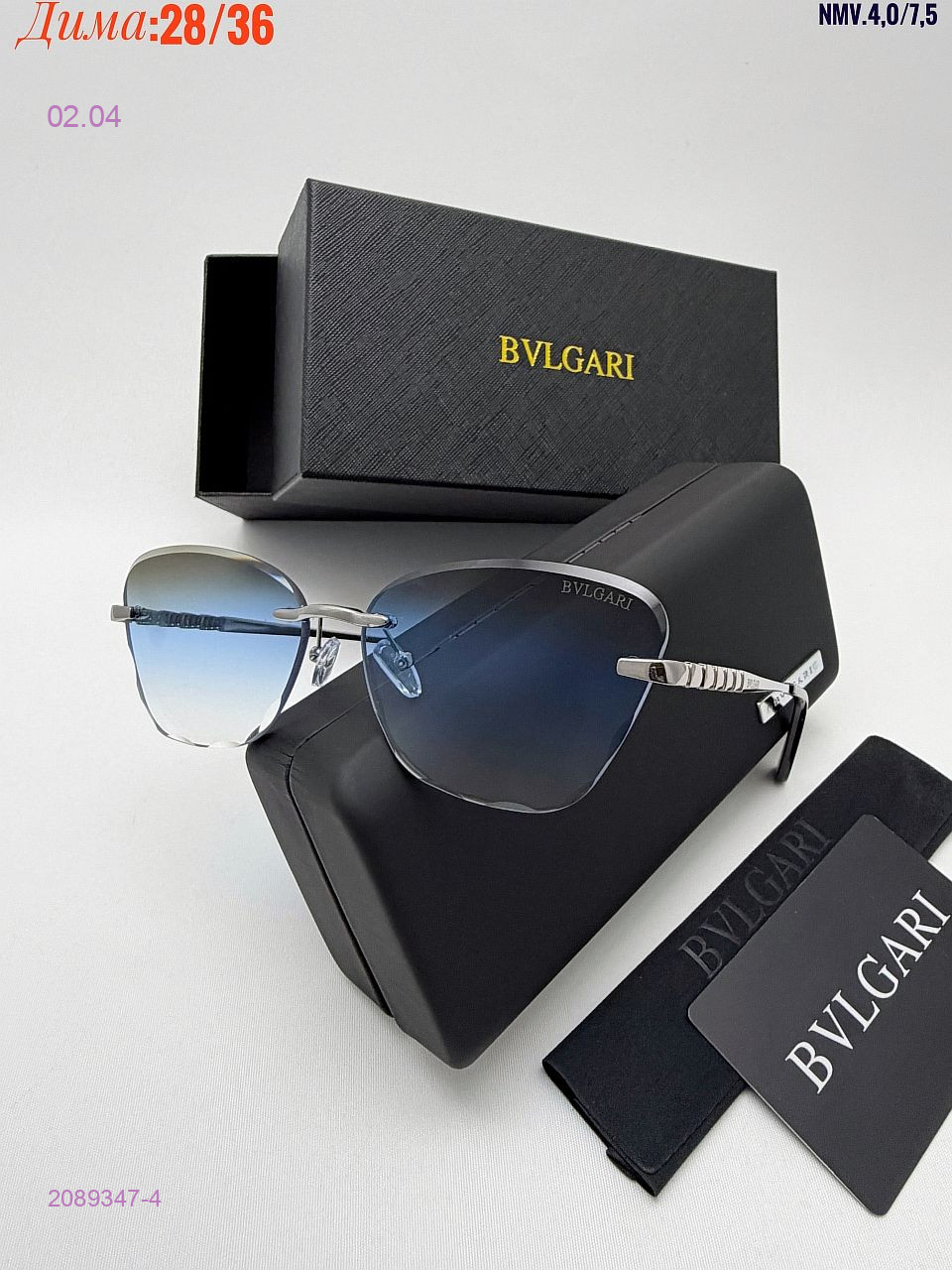 КОМПЛЕКС : очки + коробка + фуляр 2089347-4