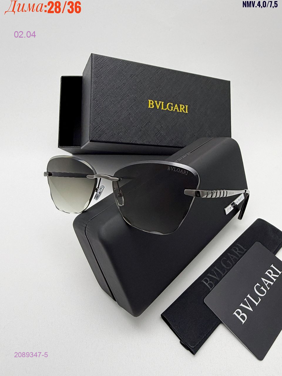 КОМПЛЕКС : очки + коробка + фуляр 2089347-5