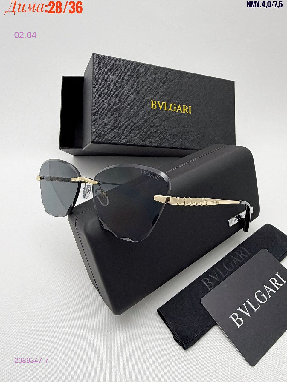 КОМПЛЕКС : очки + коробка + фуляр 2089347-7