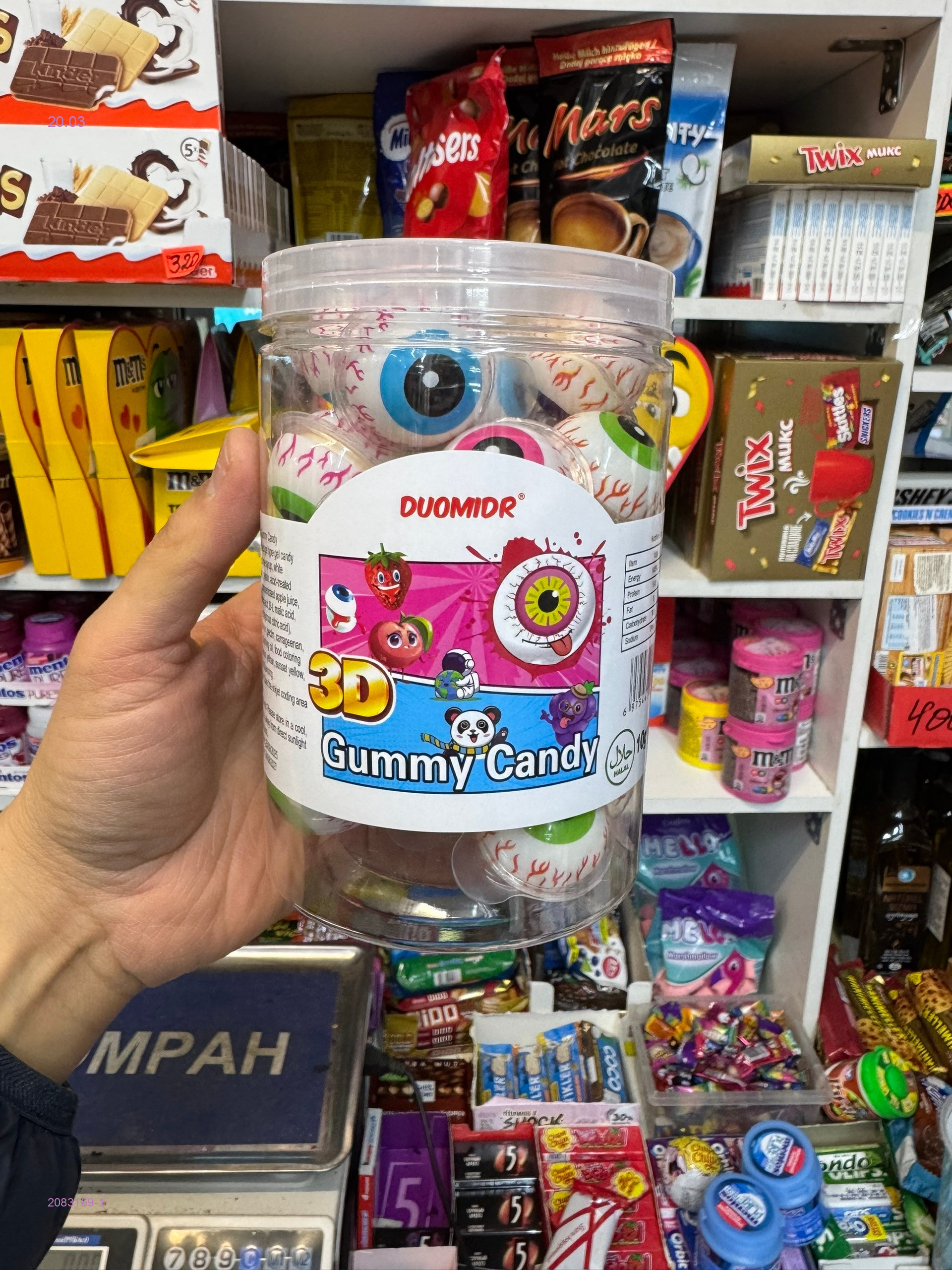 Жевательный мармелад 2083169-1