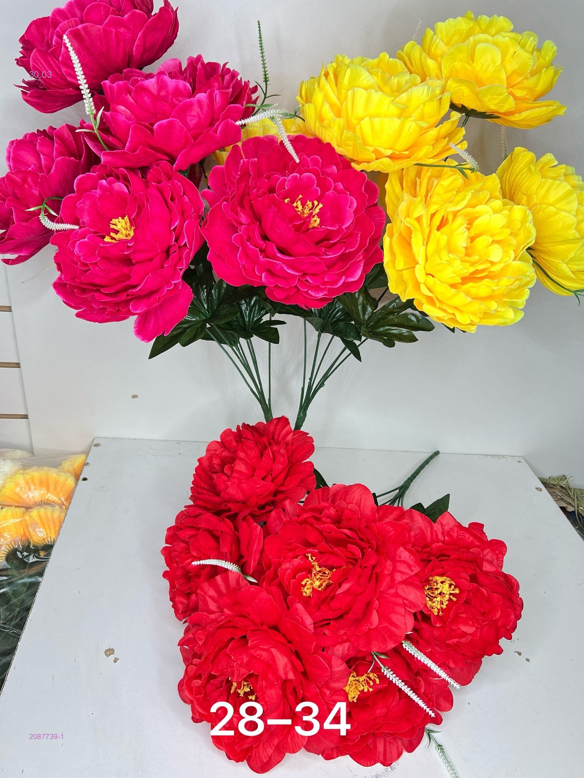 Искусственные цветы 2087739-1