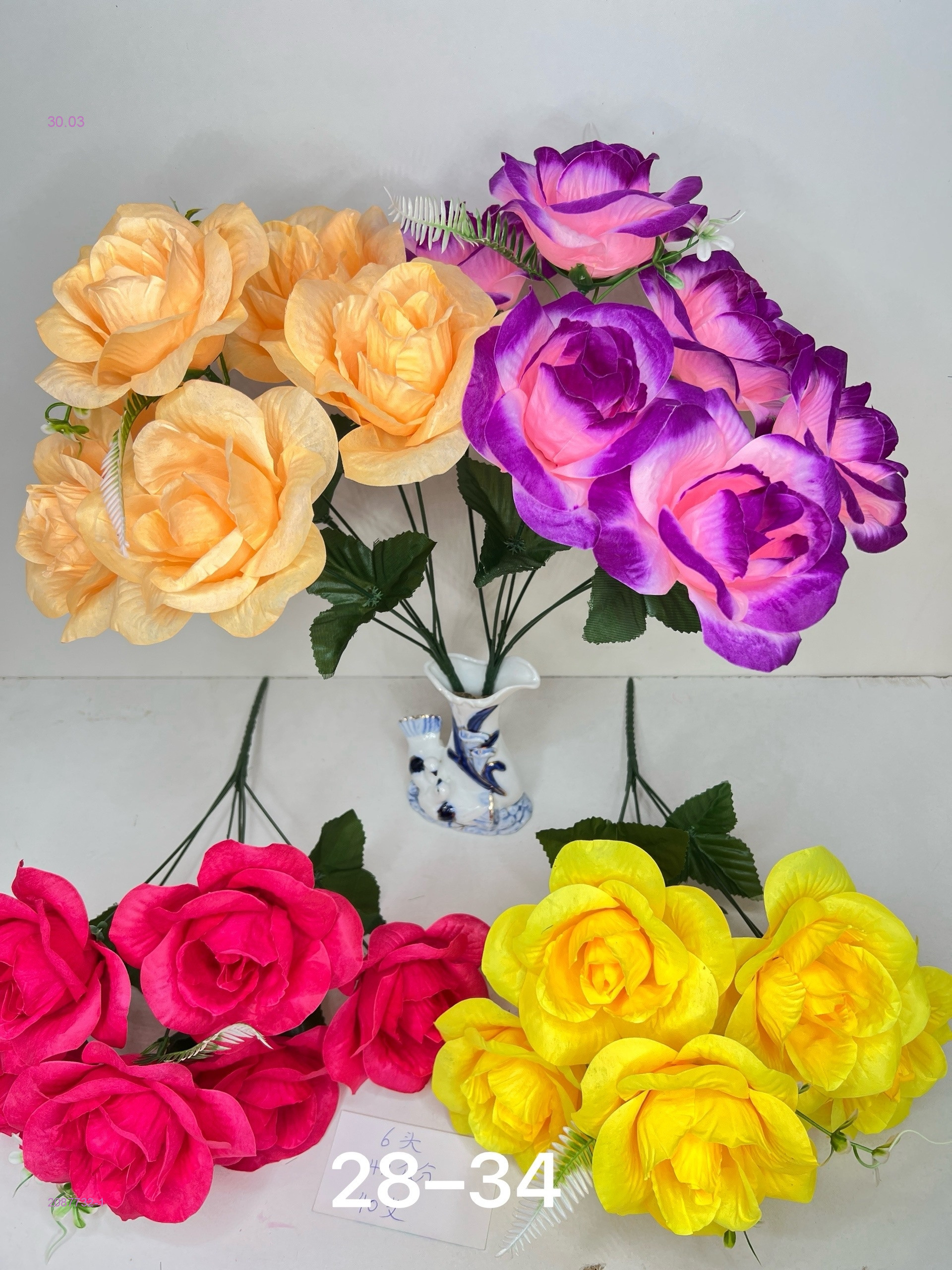 Искусственные цветы 2087732-1