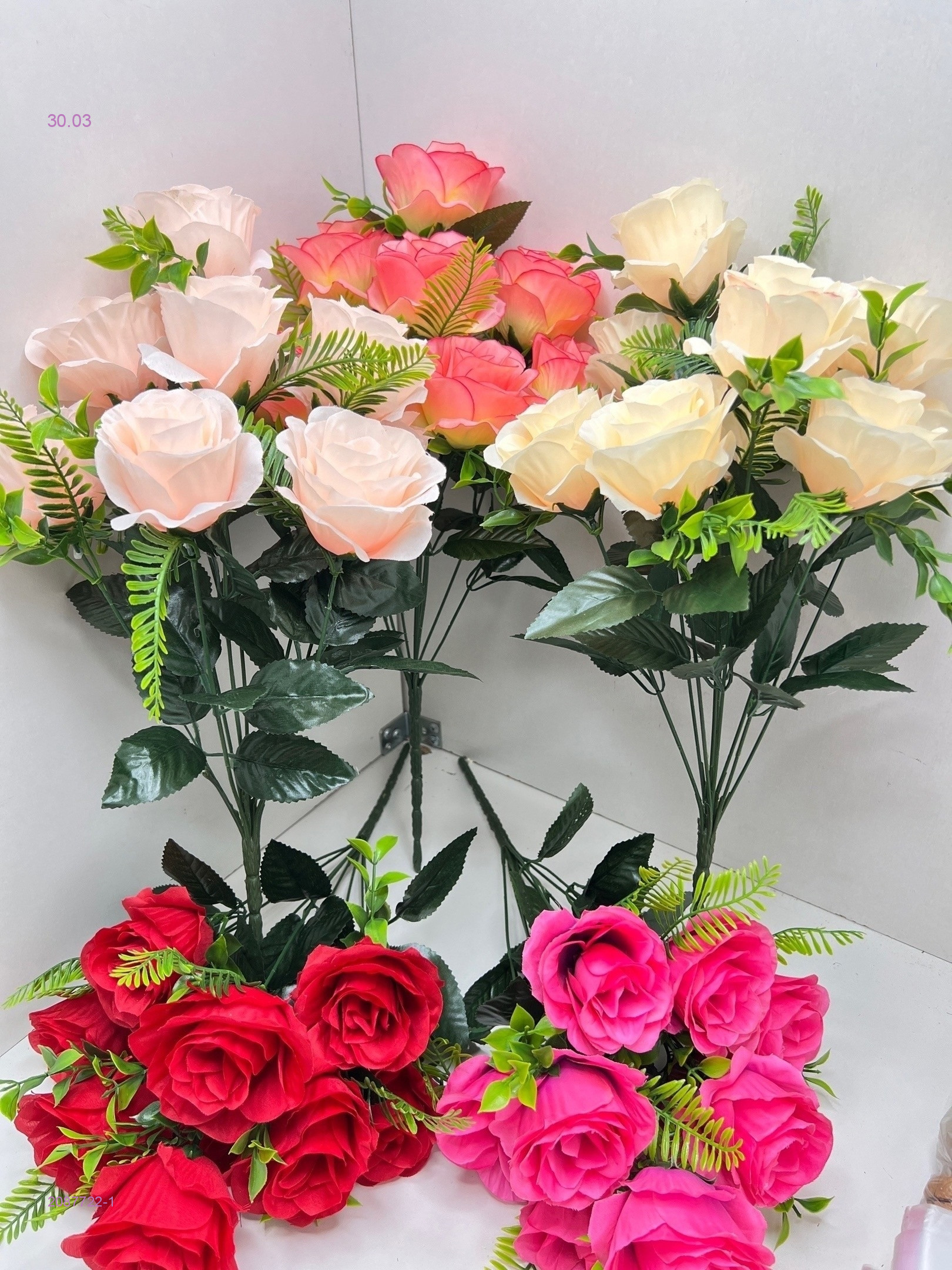 Искусственные цветы 2087722-1