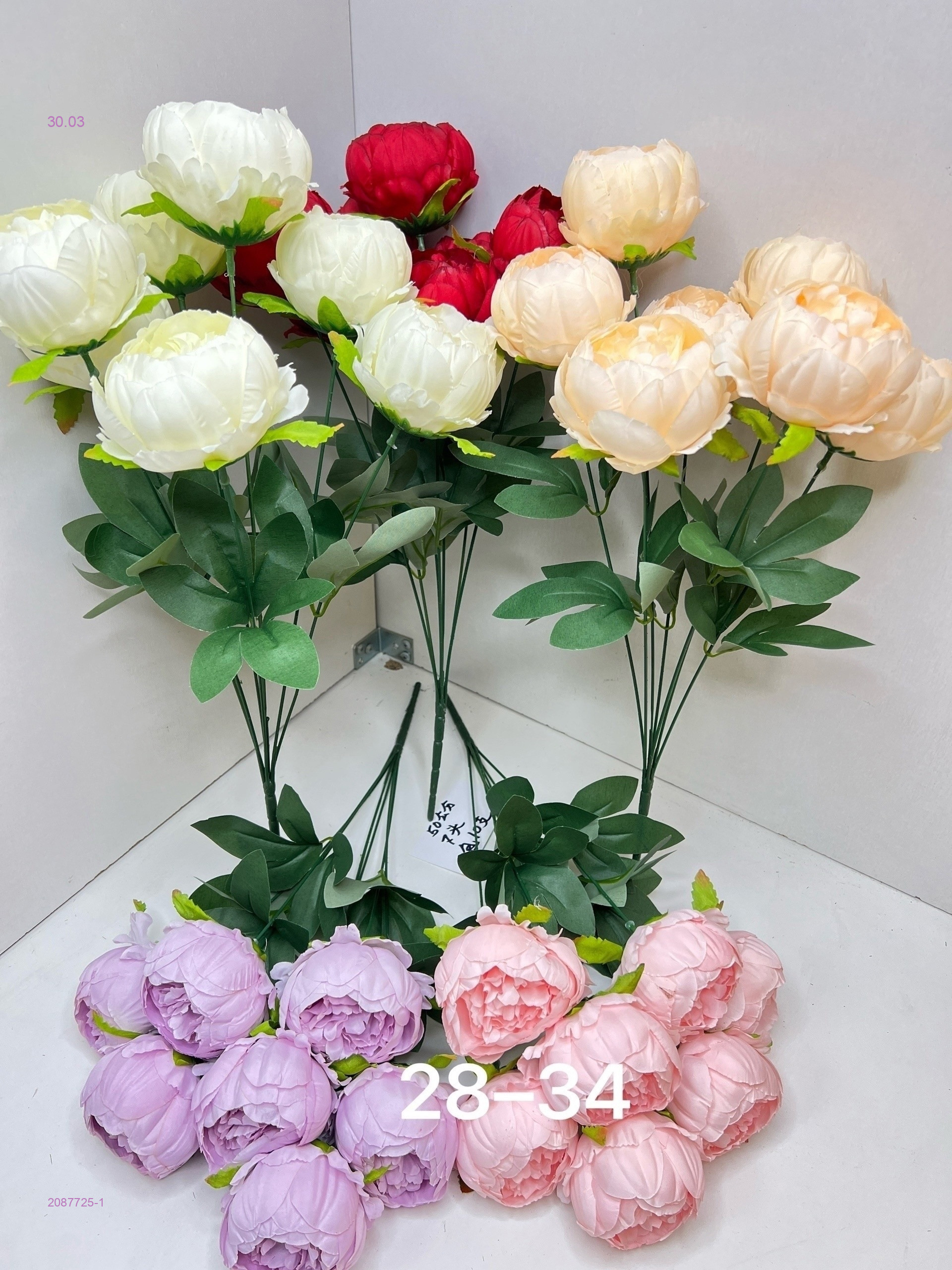 Искусственные цветы 2087725-1