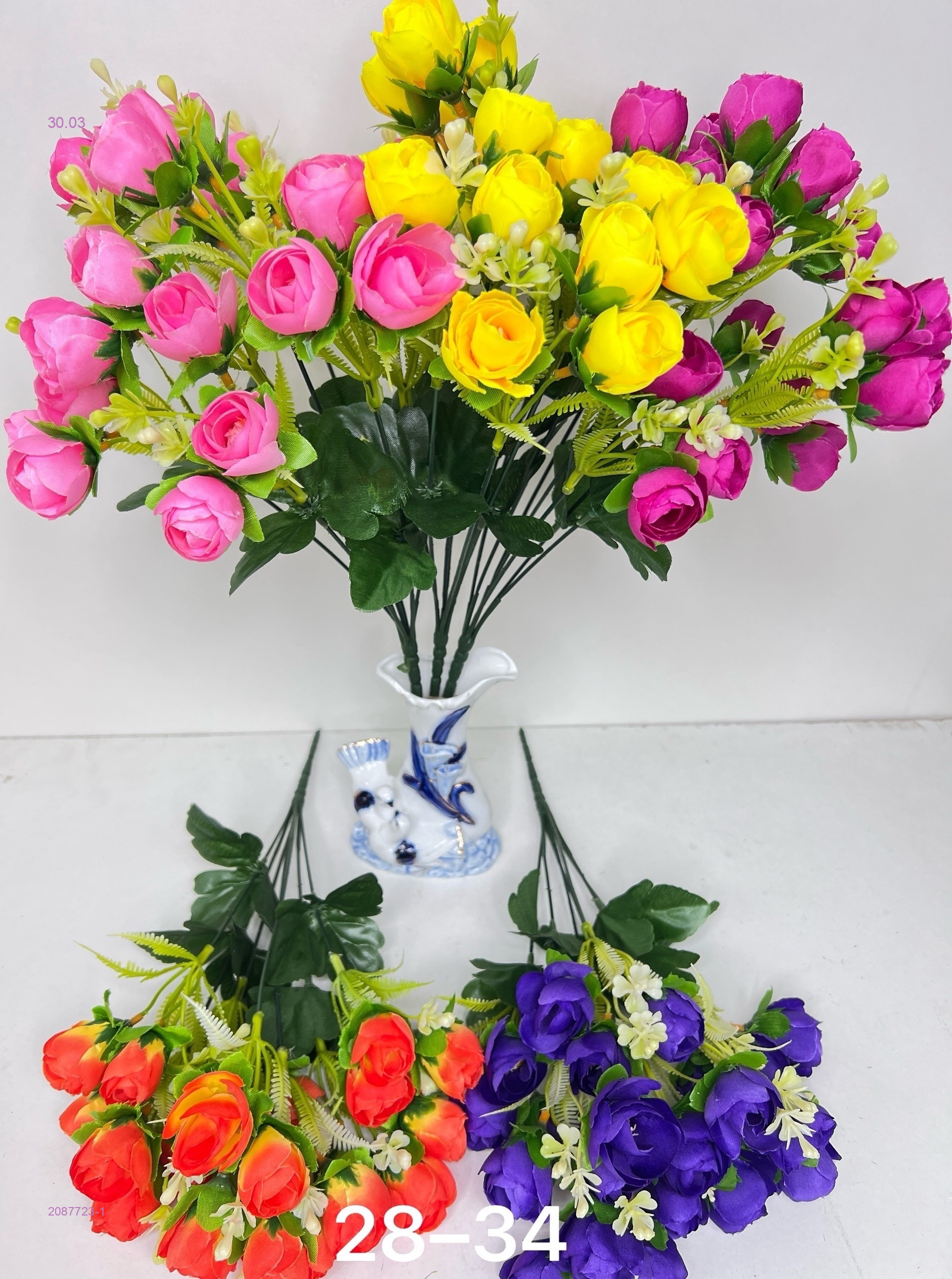 Искусственные цветы 2087723-1