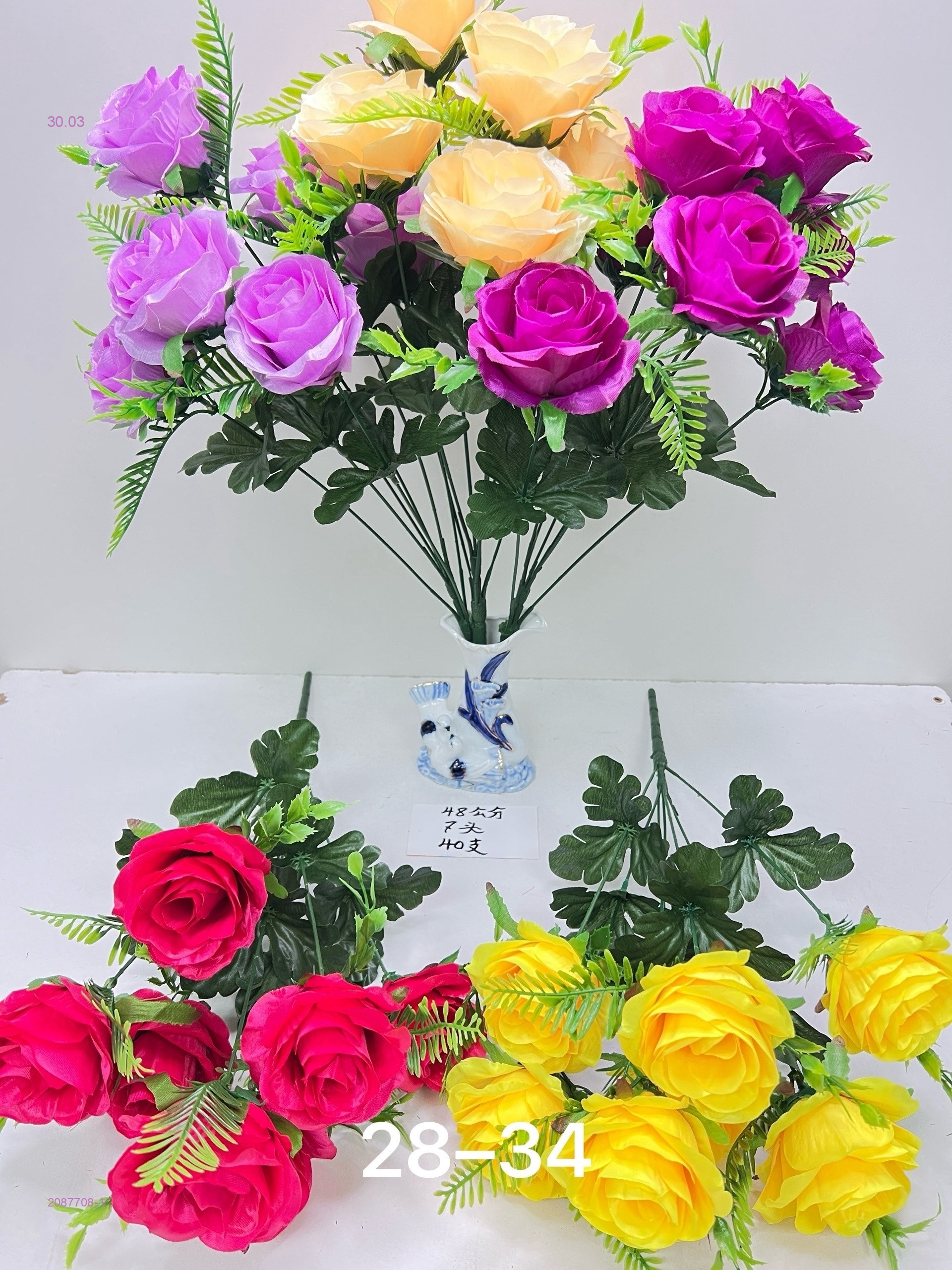 Искусственные цветы 2087708-1