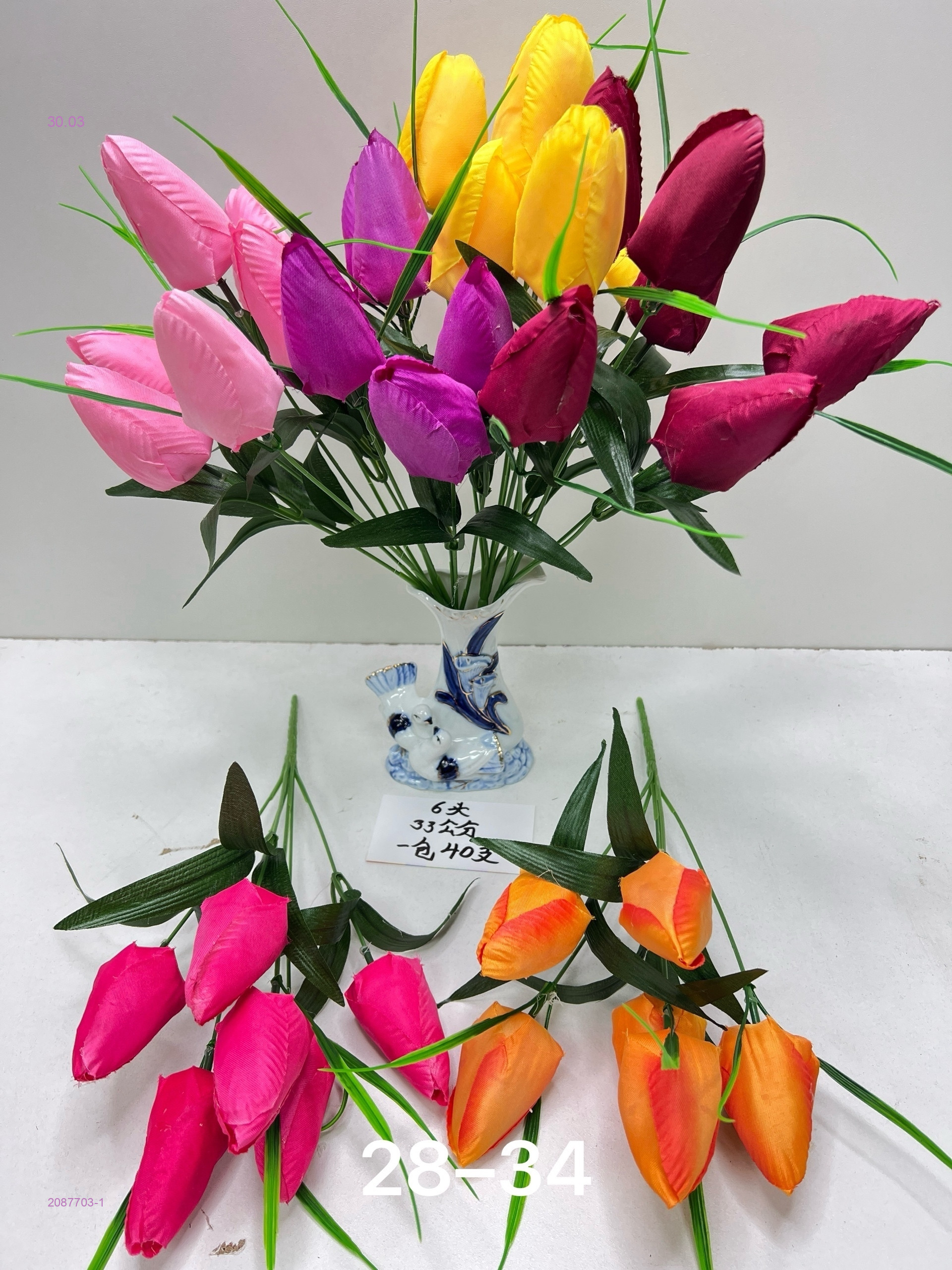 Искусственные цветы 2087703-1