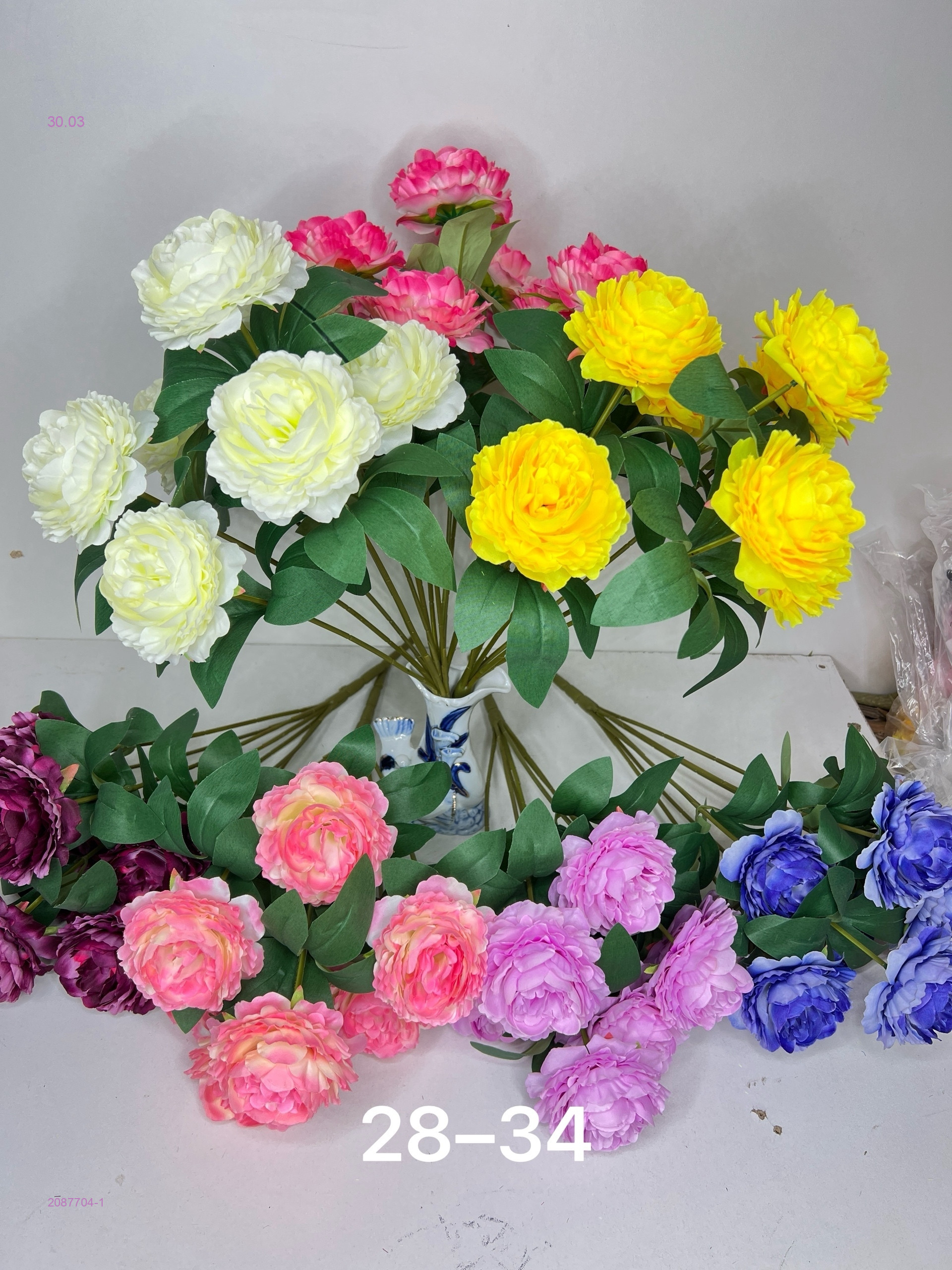 Искусственные цветы 2087704-1