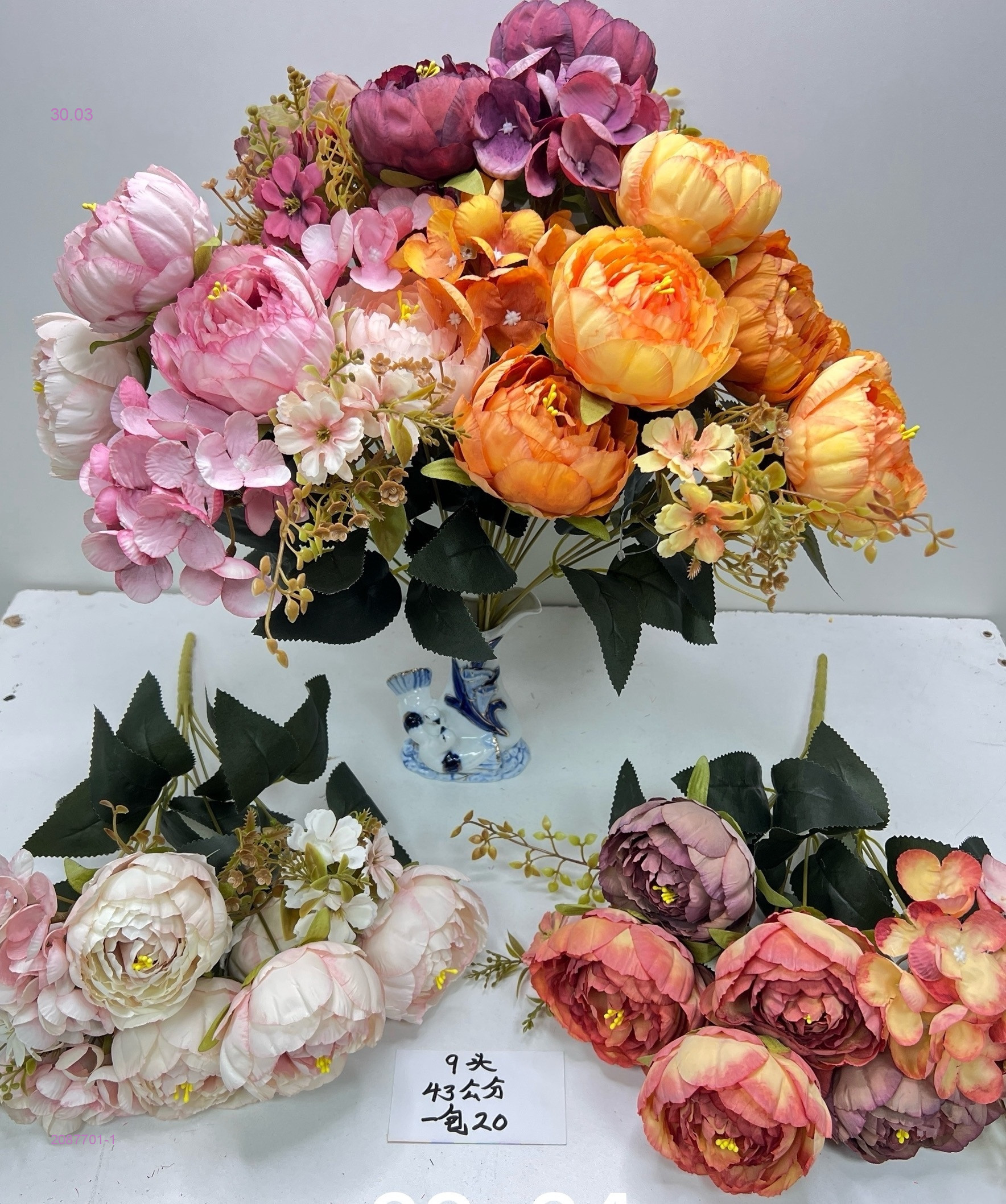 Искусственные цветы 2087701-1