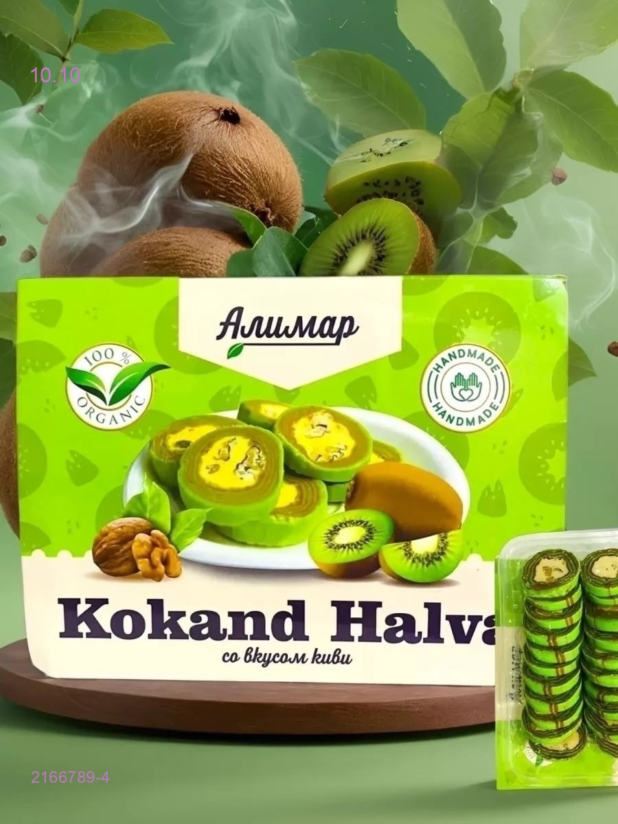 Халва Кокандская 2166789-4