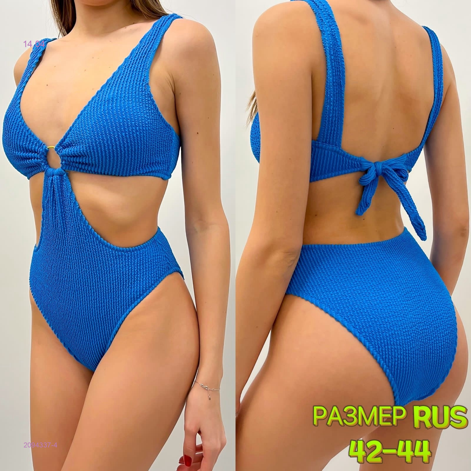 Купальники слитные 2094337-4