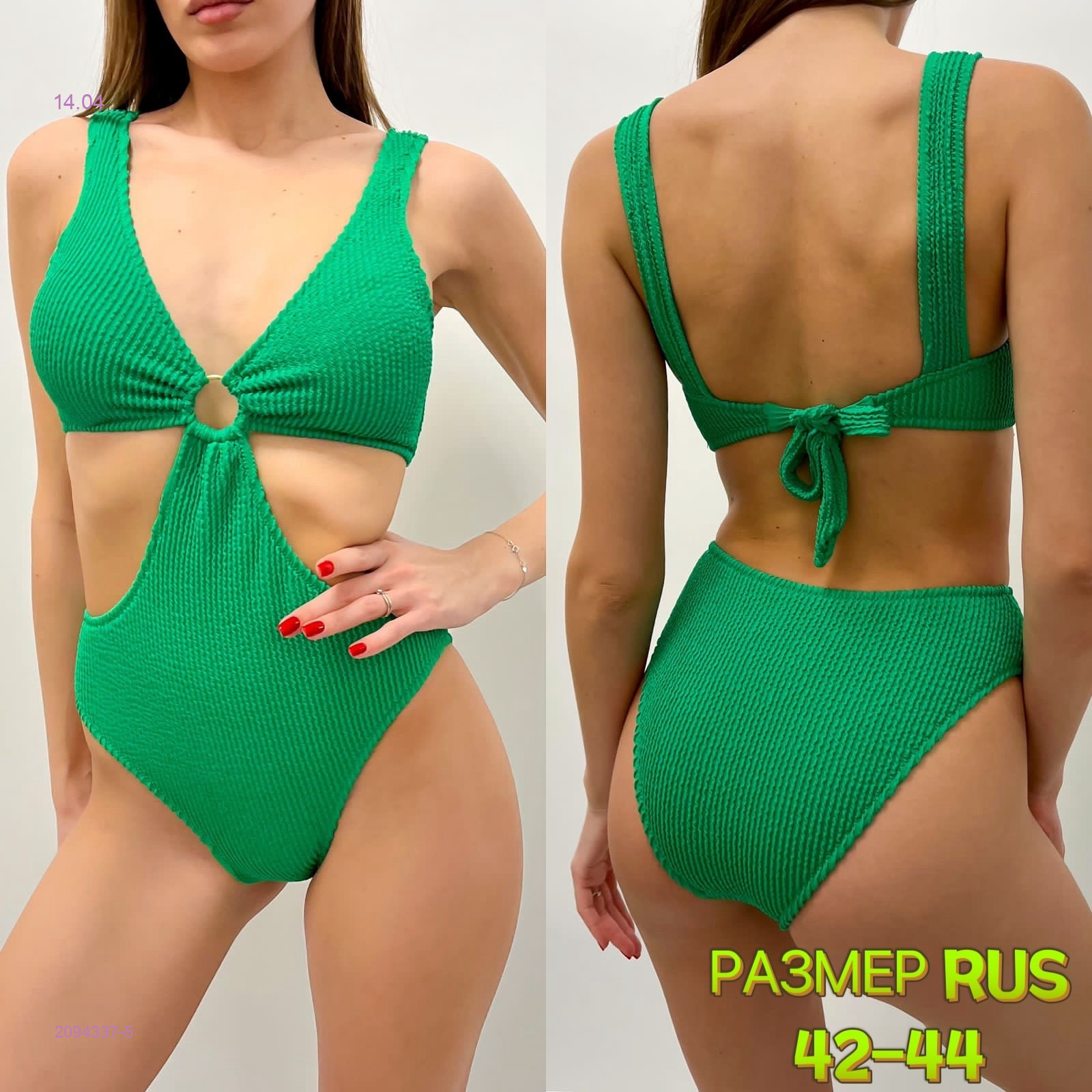 Купальники слитные 2094337-5