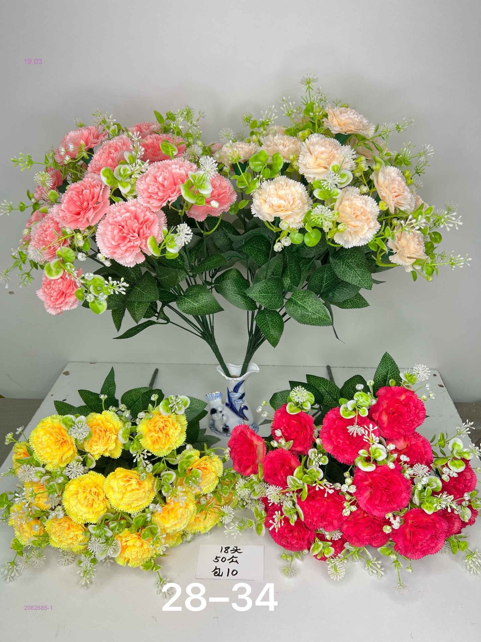 Искусственные цветы 2082685-1