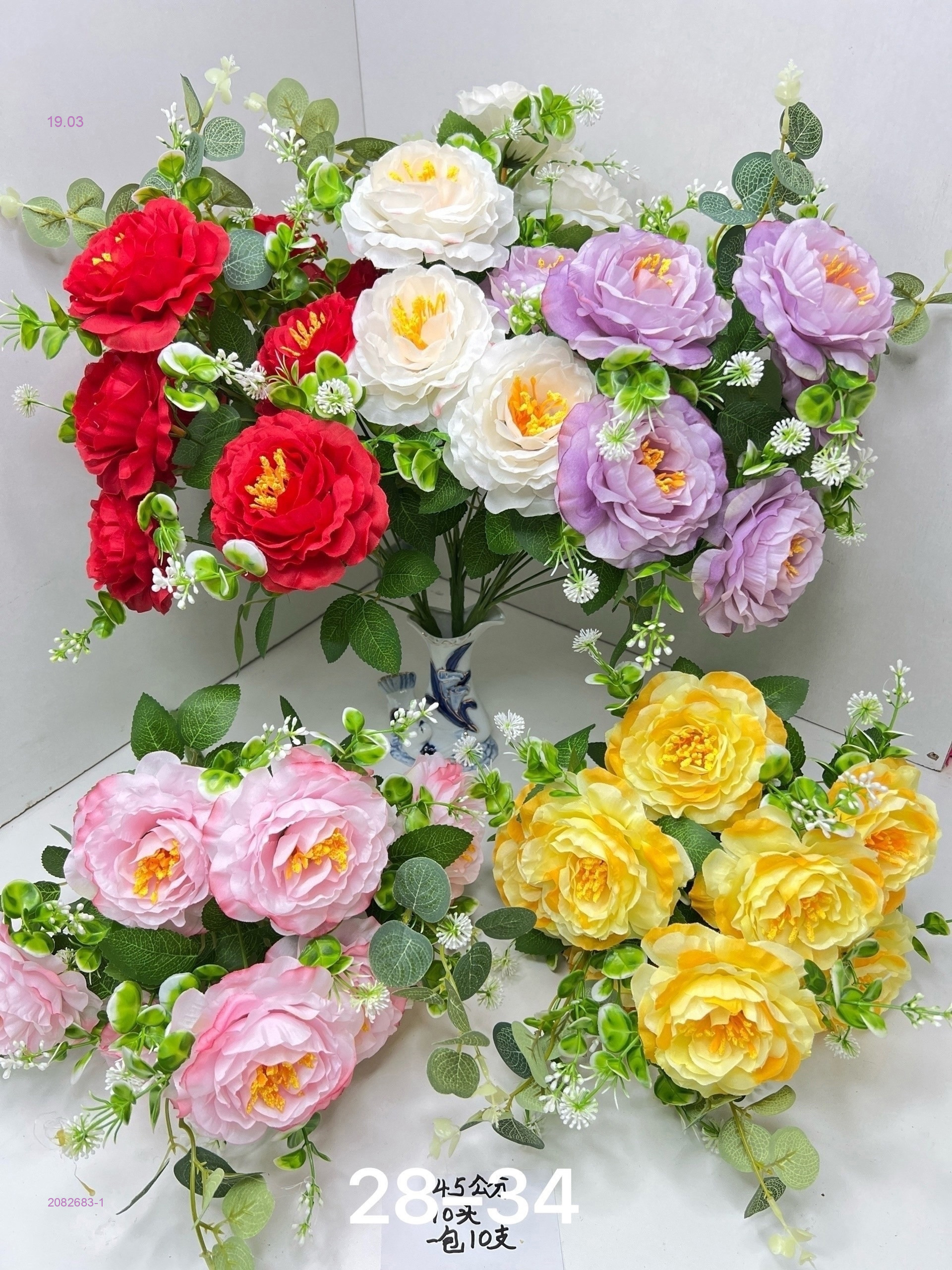 Искусственные цветы 2082683-1